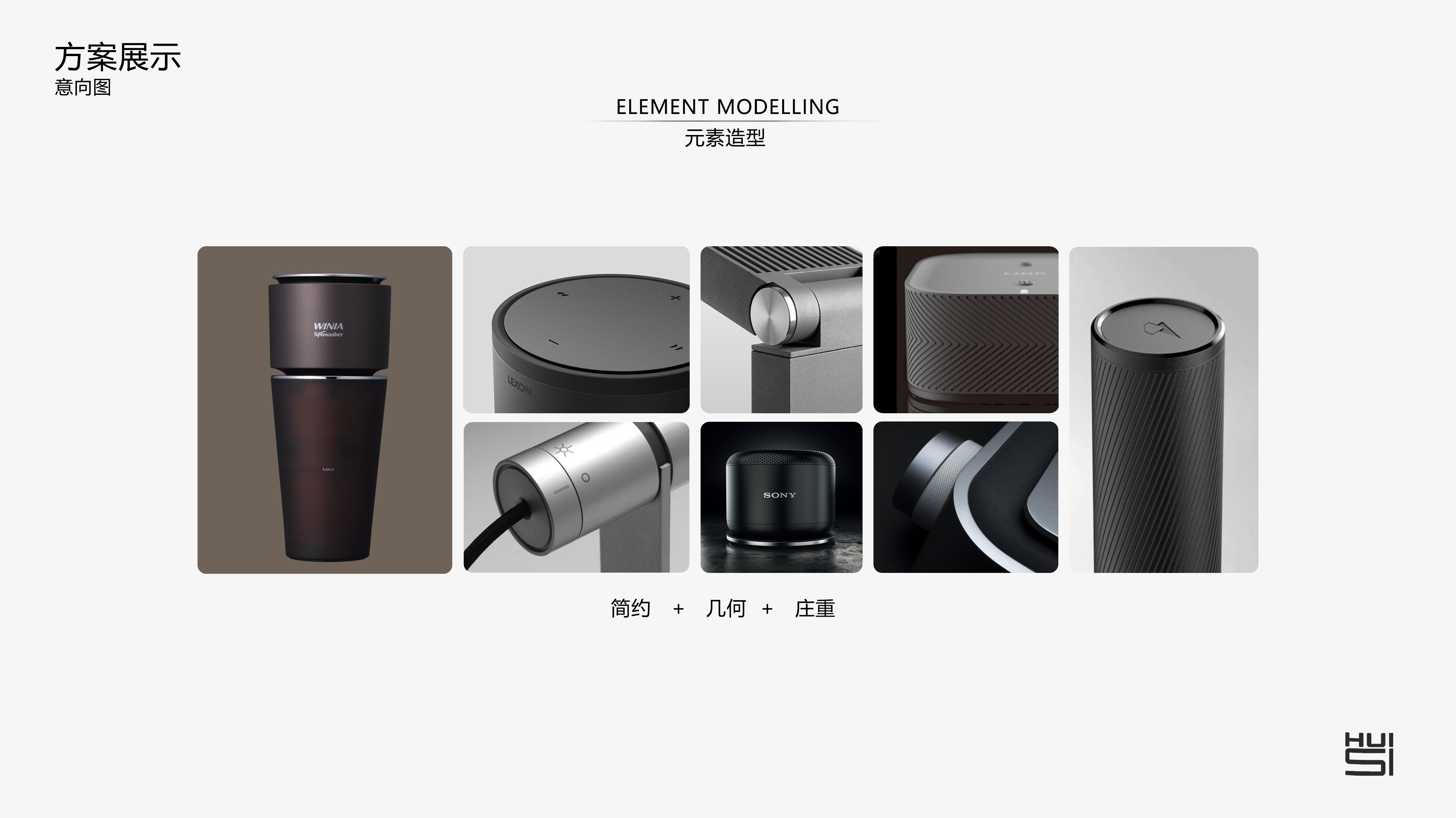 Collection of personal works during college 1，Intelligent products，Creative concept，Hand drawn，