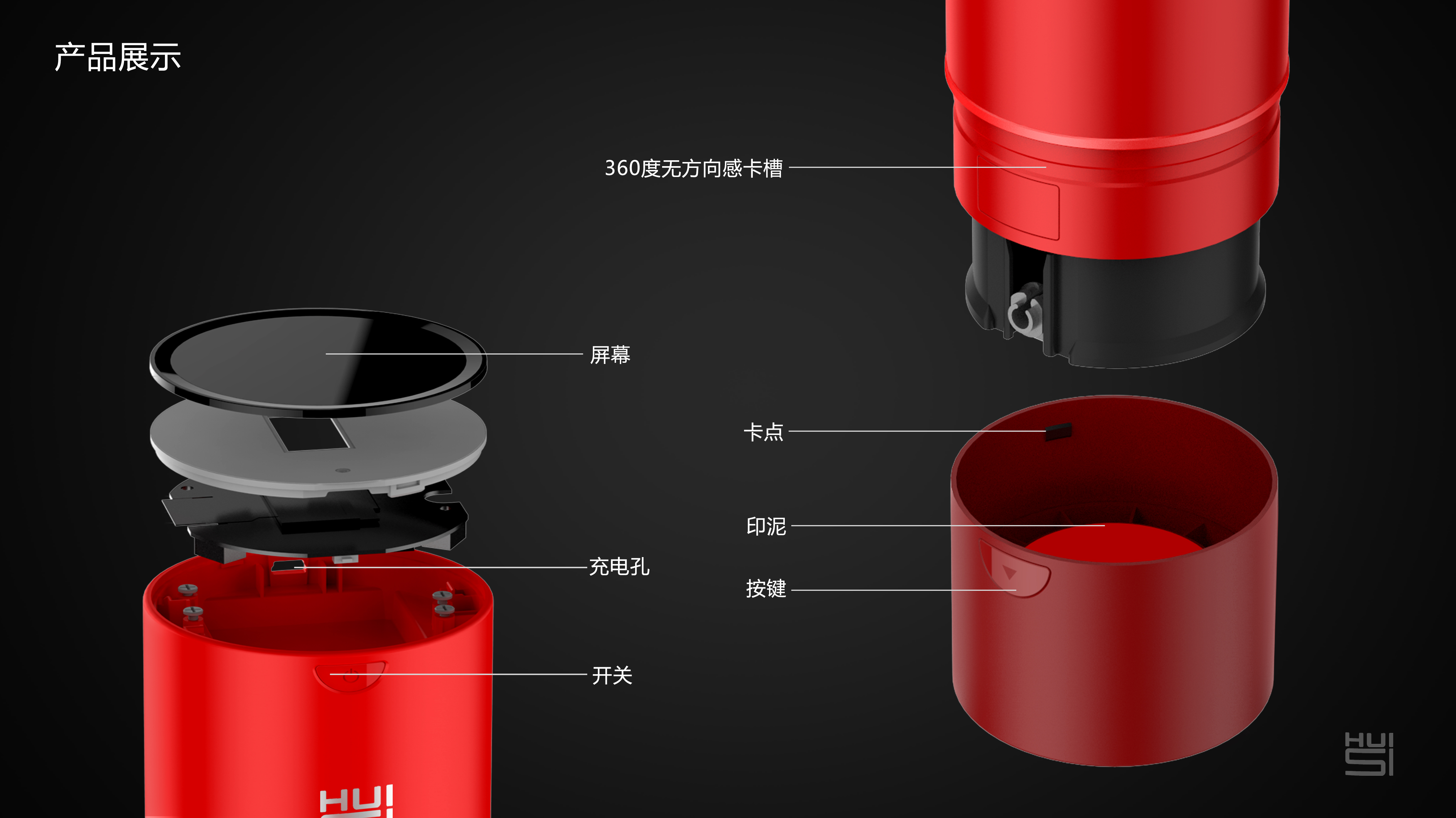 Collection of personal works during college 1，Intelligent products，Creative concept，Hand drawn，