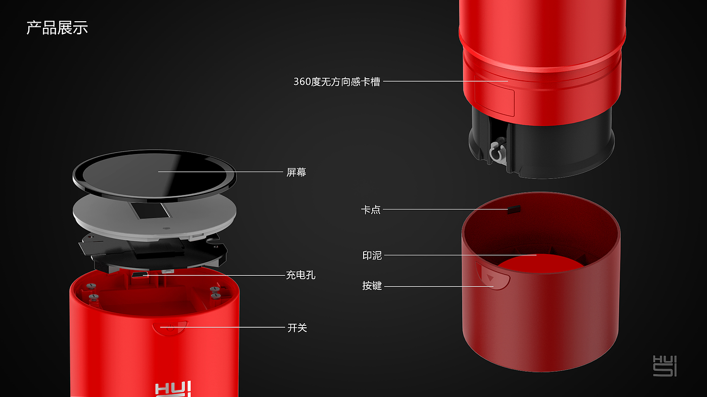 大学期间个人作品集1，智能产品，创意概念，手绘，