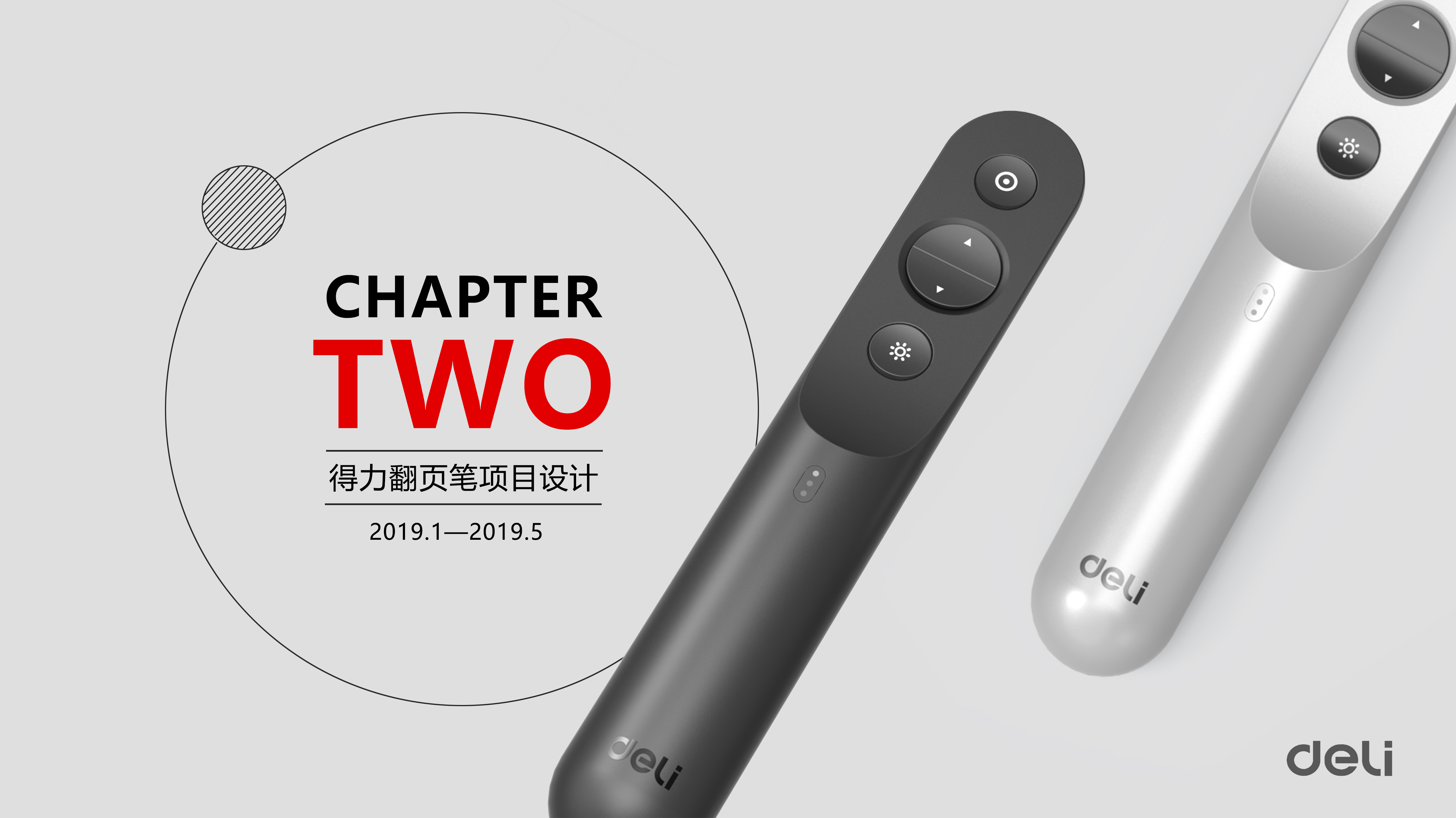 Collection of personal works during college 1，Intelligent products，Creative concept，Hand drawn，