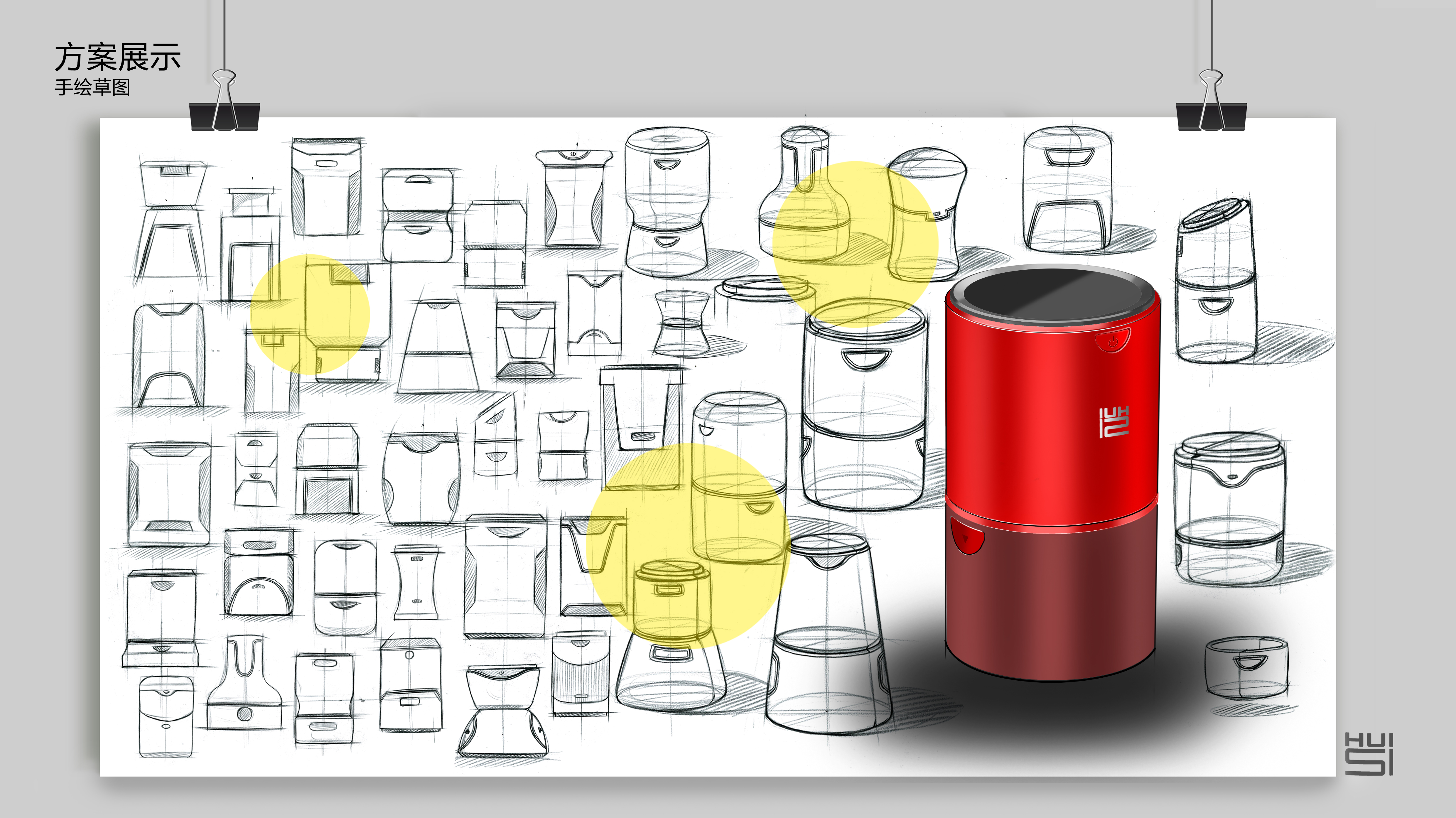 Collection of personal works during college 1，Intelligent products，Creative concept，Hand drawn，