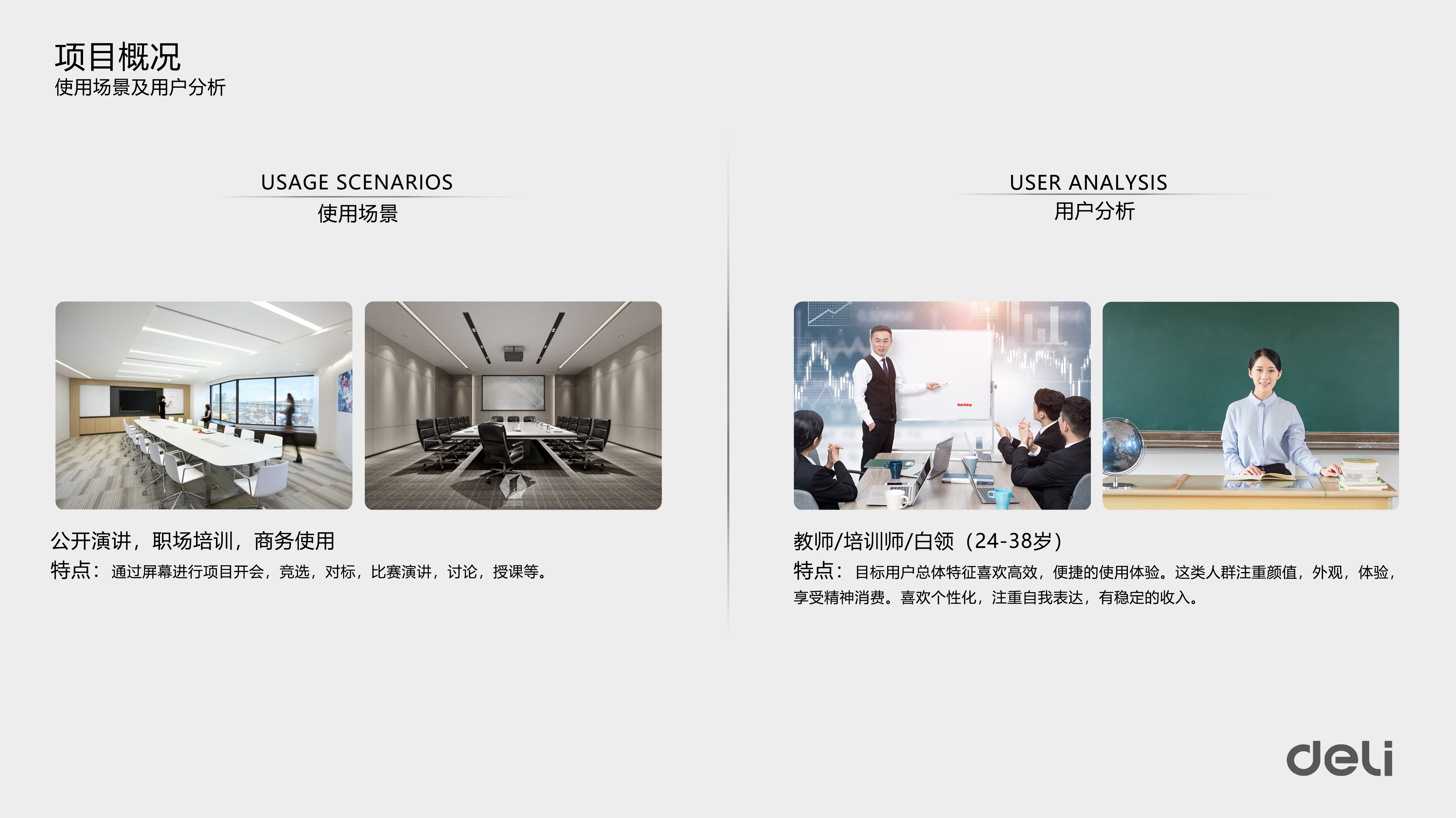 Collection of personal works during college 1，Intelligent products，Creative concept，Hand drawn，