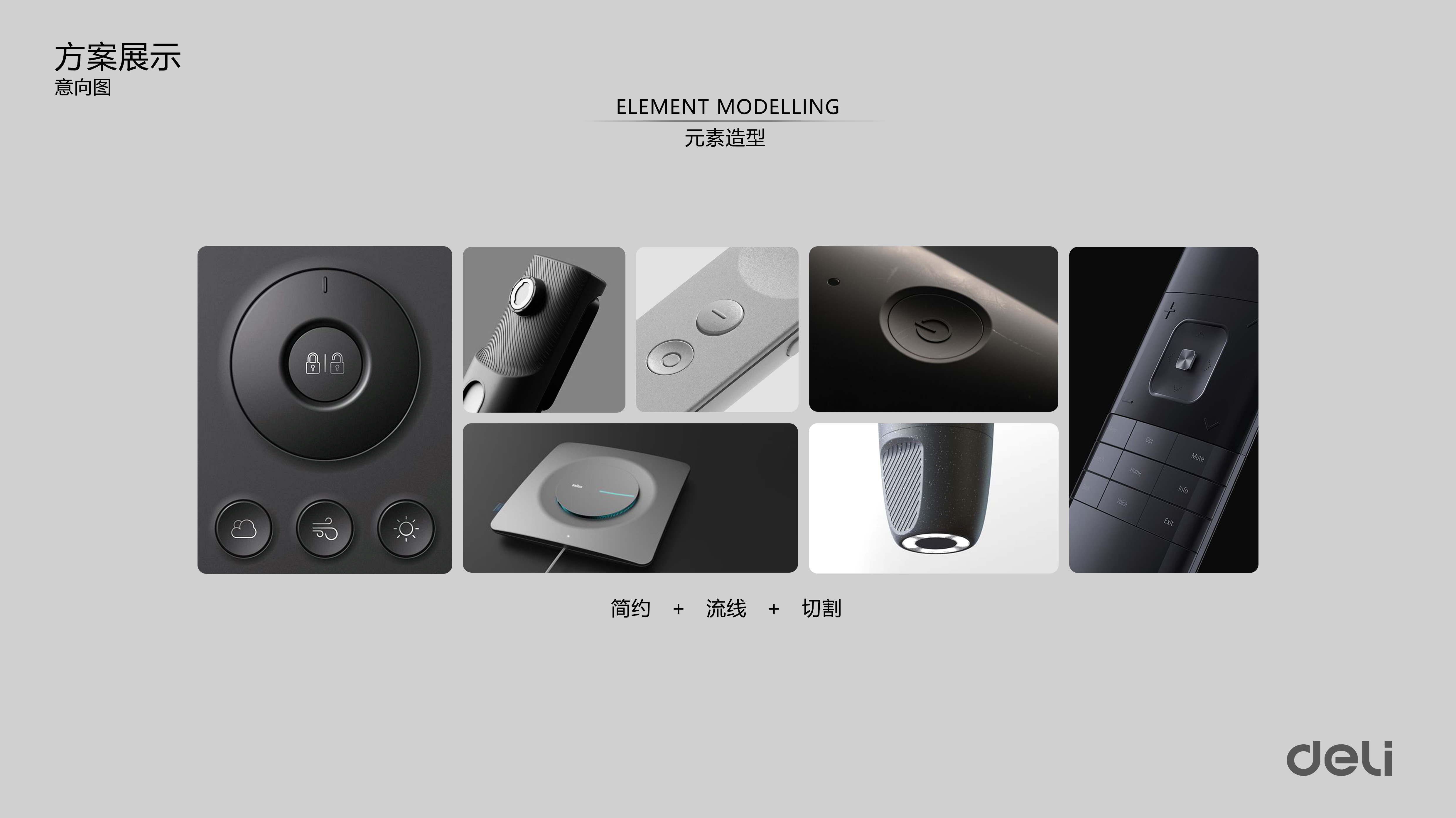 Collection of personal works during college 1，Intelligent products，Creative concept，Hand drawn，