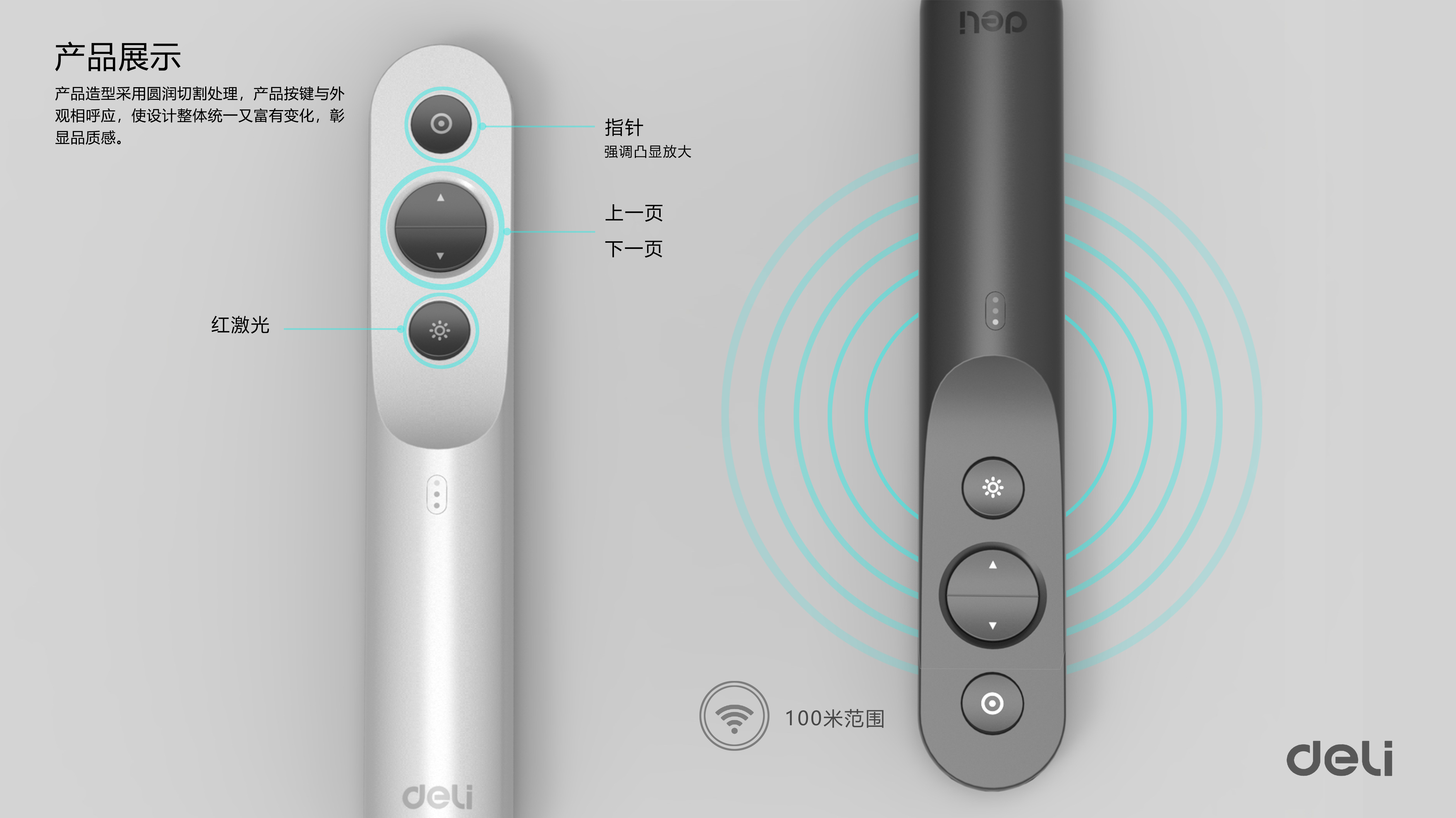 Collection of personal works during college 1，Intelligent products，Creative concept，Hand drawn，