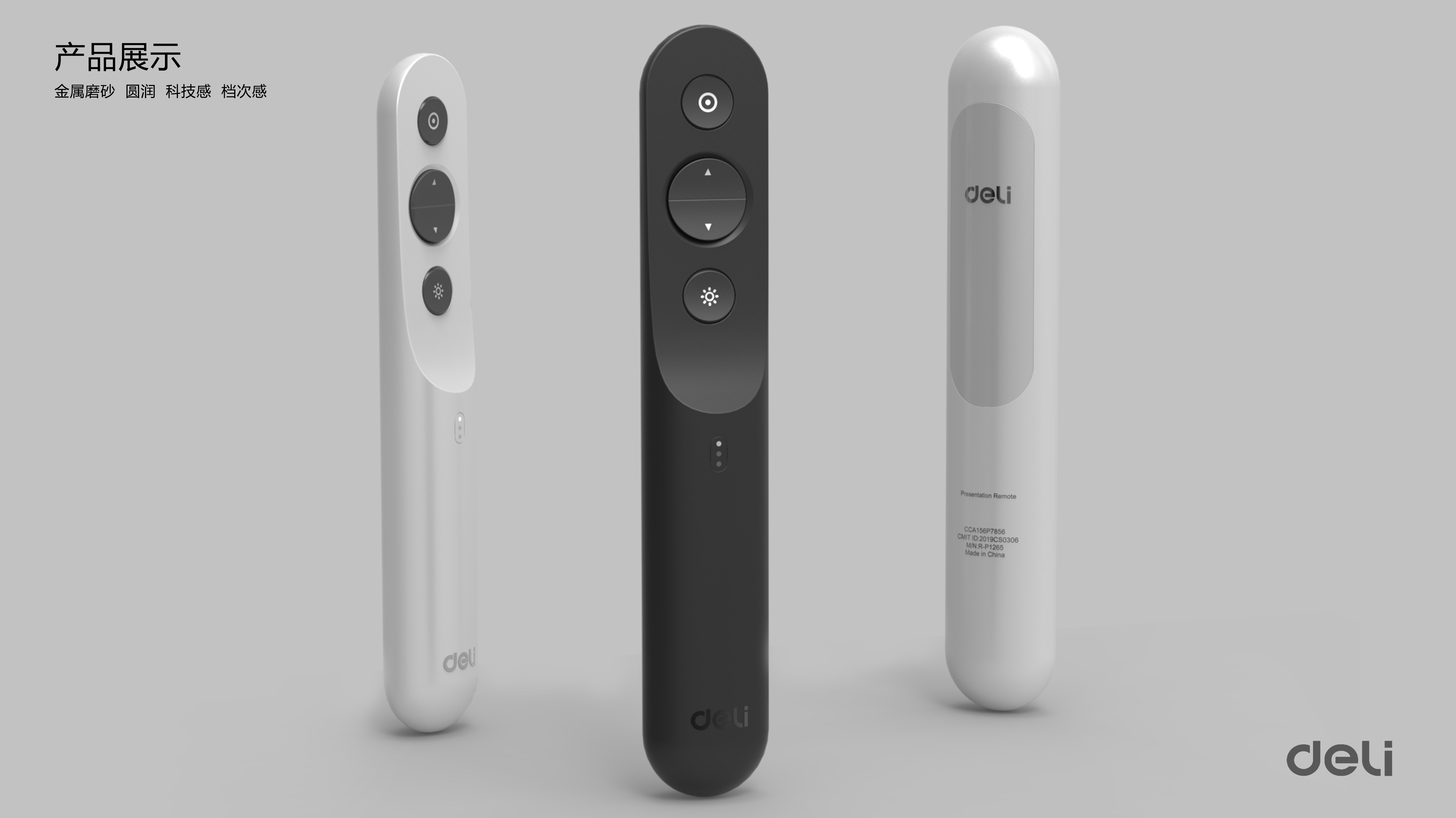 Collection of personal works during college 1，Intelligent products，Creative concept，Hand drawn，