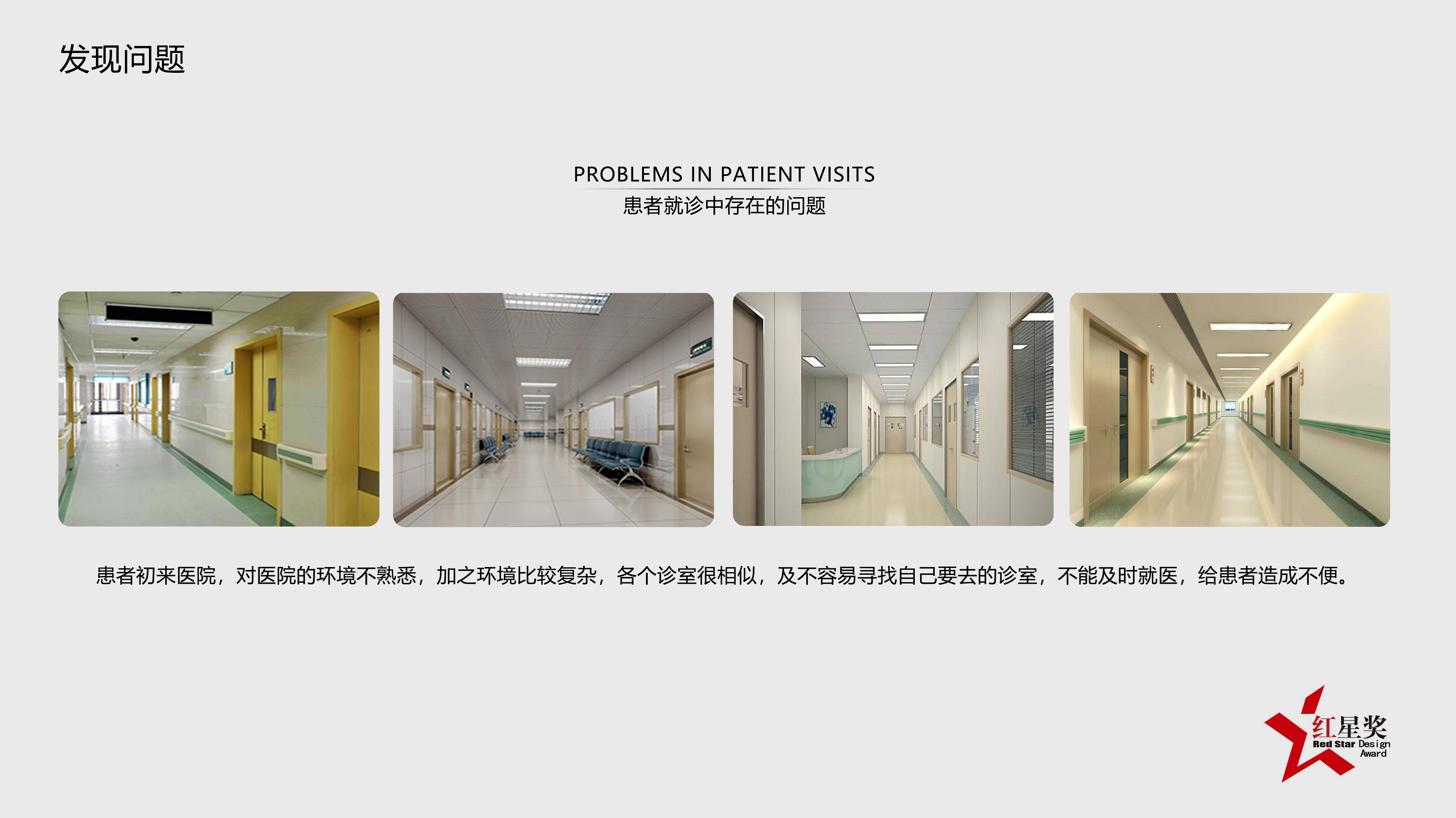 Collection of personal works during college 1，Intelligent products，Creative concept，Hand drawn，