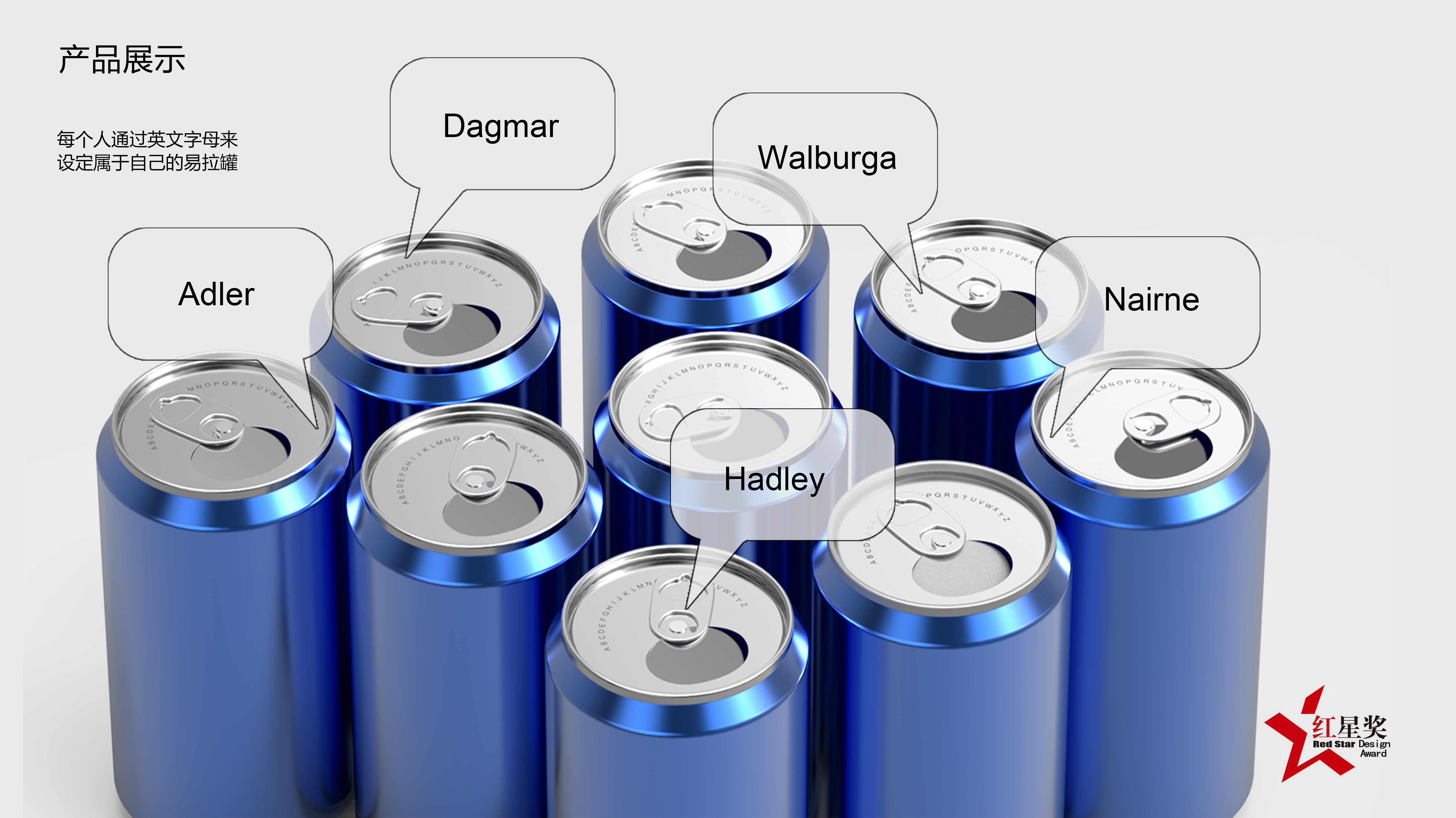 Collection of personal works during college 1，Intelligent products，Creative concept，Hand drawn，