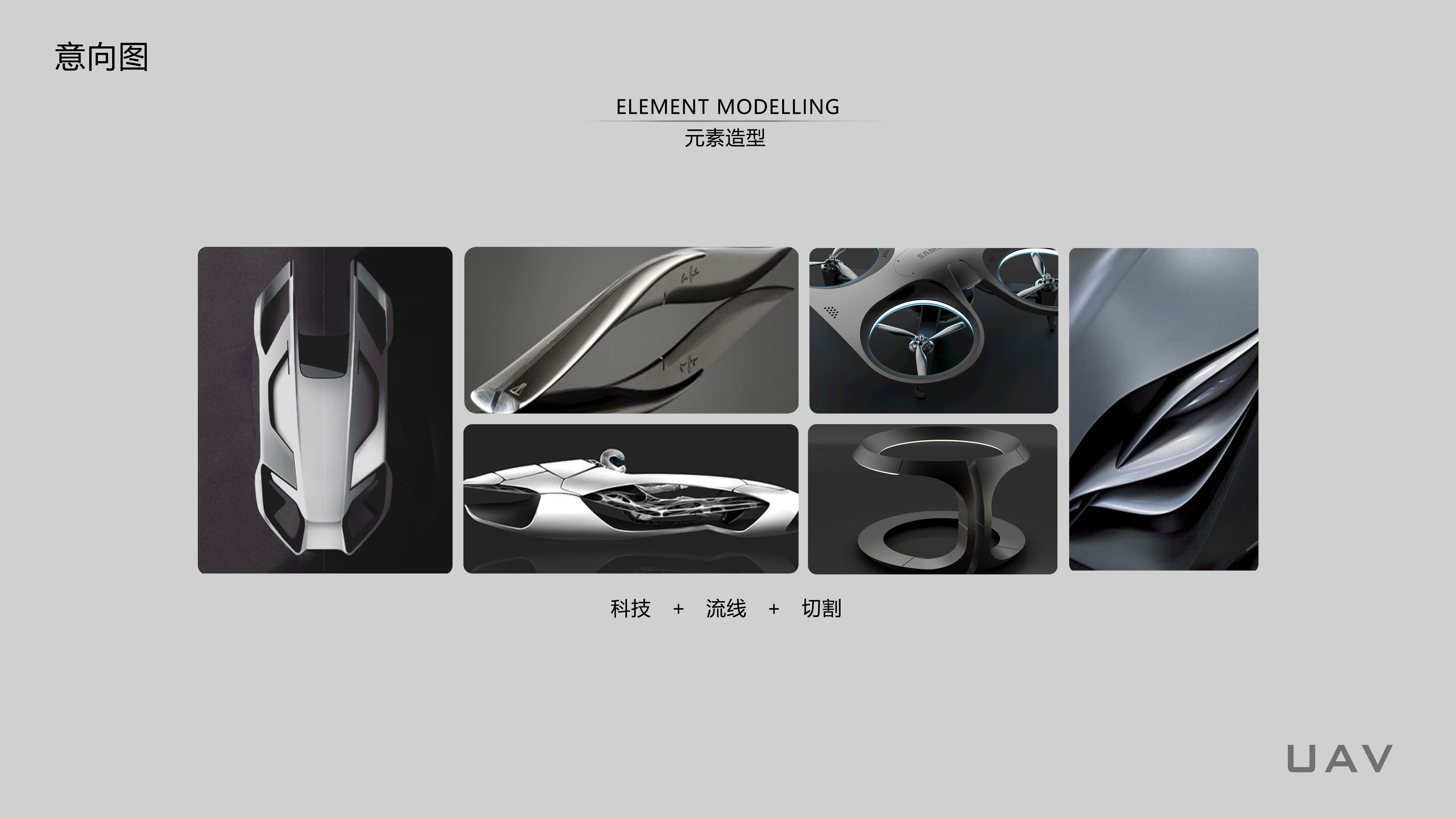 Collection of personal works during college 1，Intelligent products，Creative concept，Hand drawn，