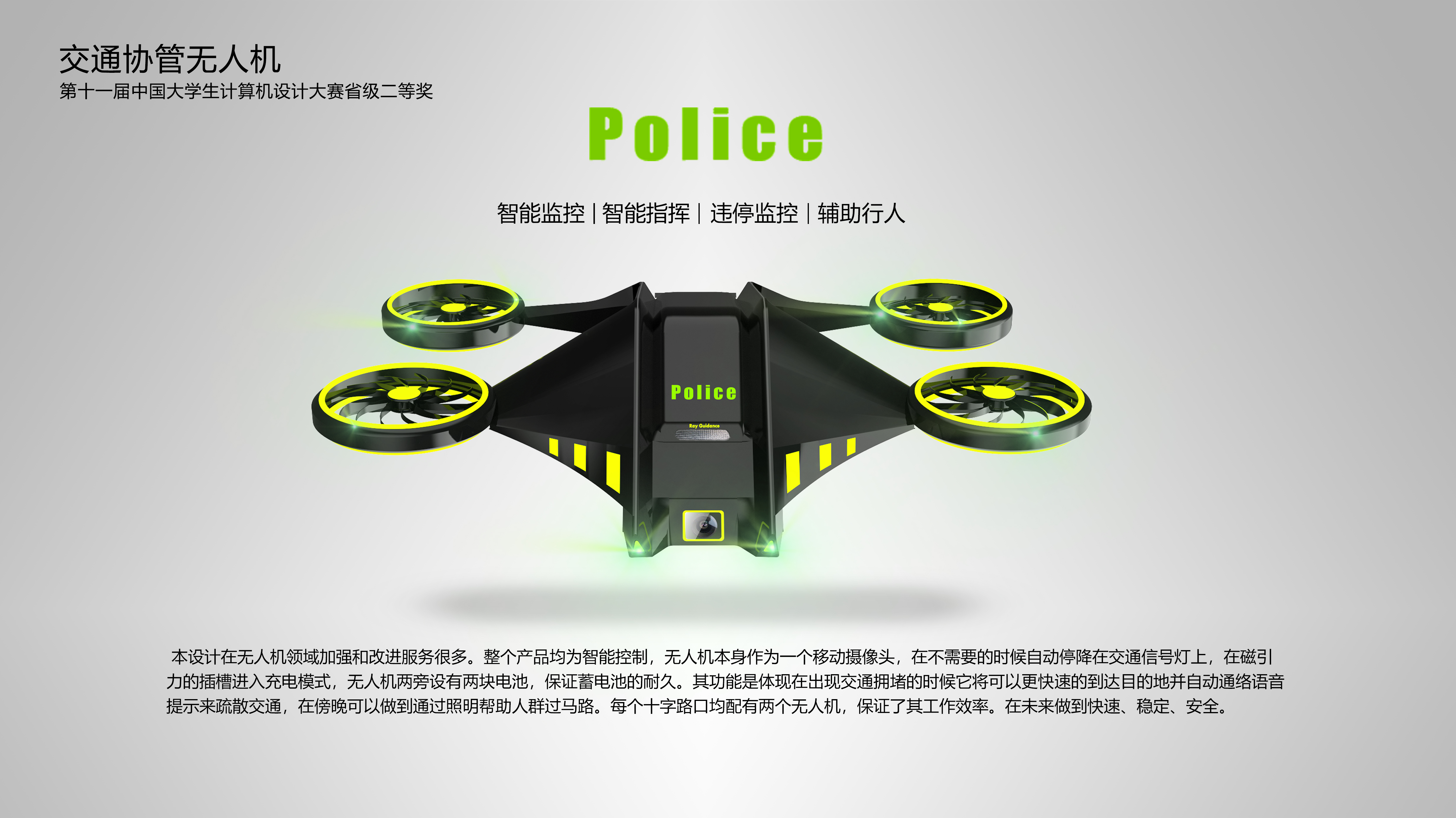 Remaining works，Intelligent products，Creative concept，Cultural creation，Hand drawn，