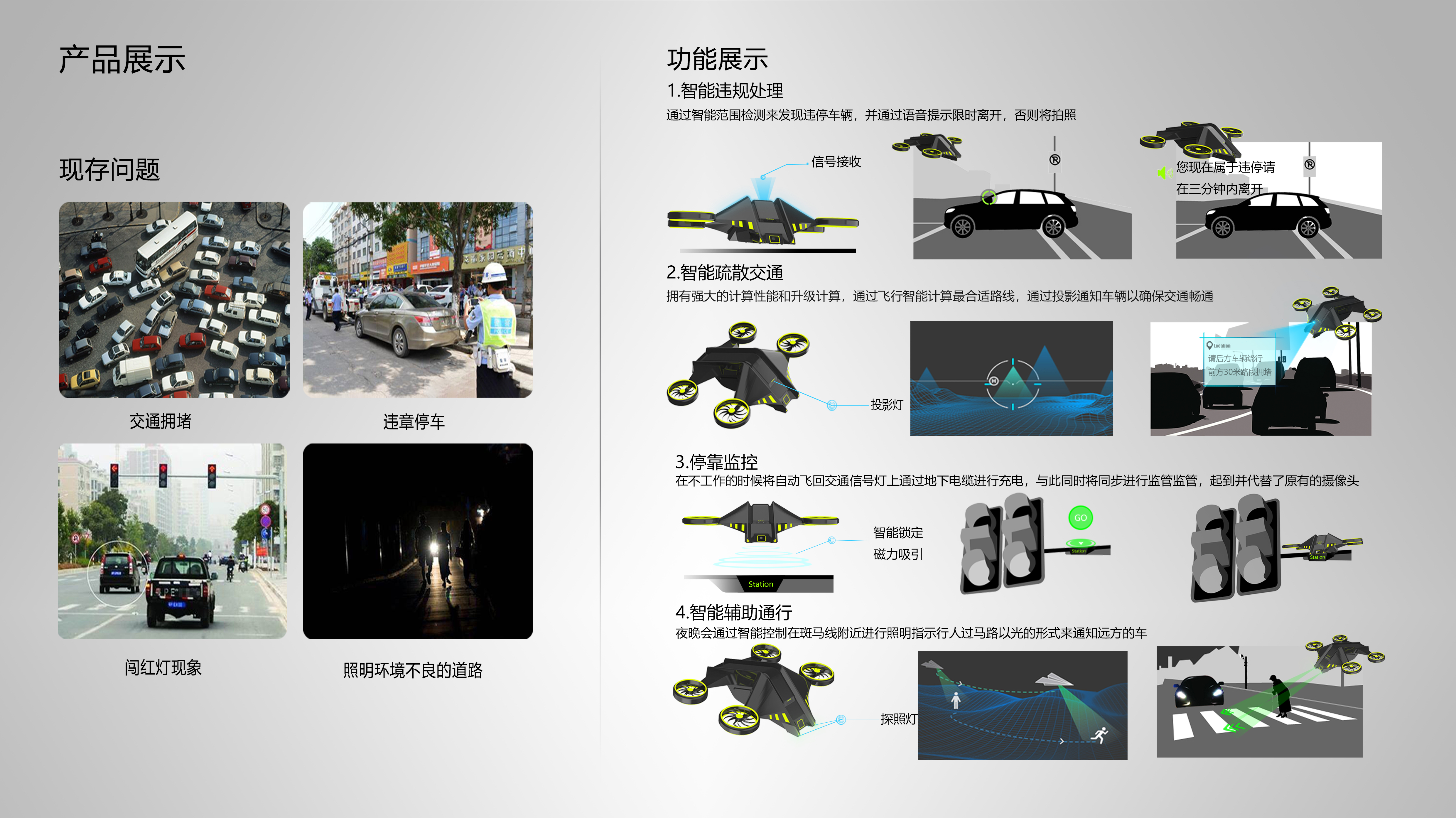 Remaining works，Intelligent products，Creative concept，Cultural creation，Hand drawn，