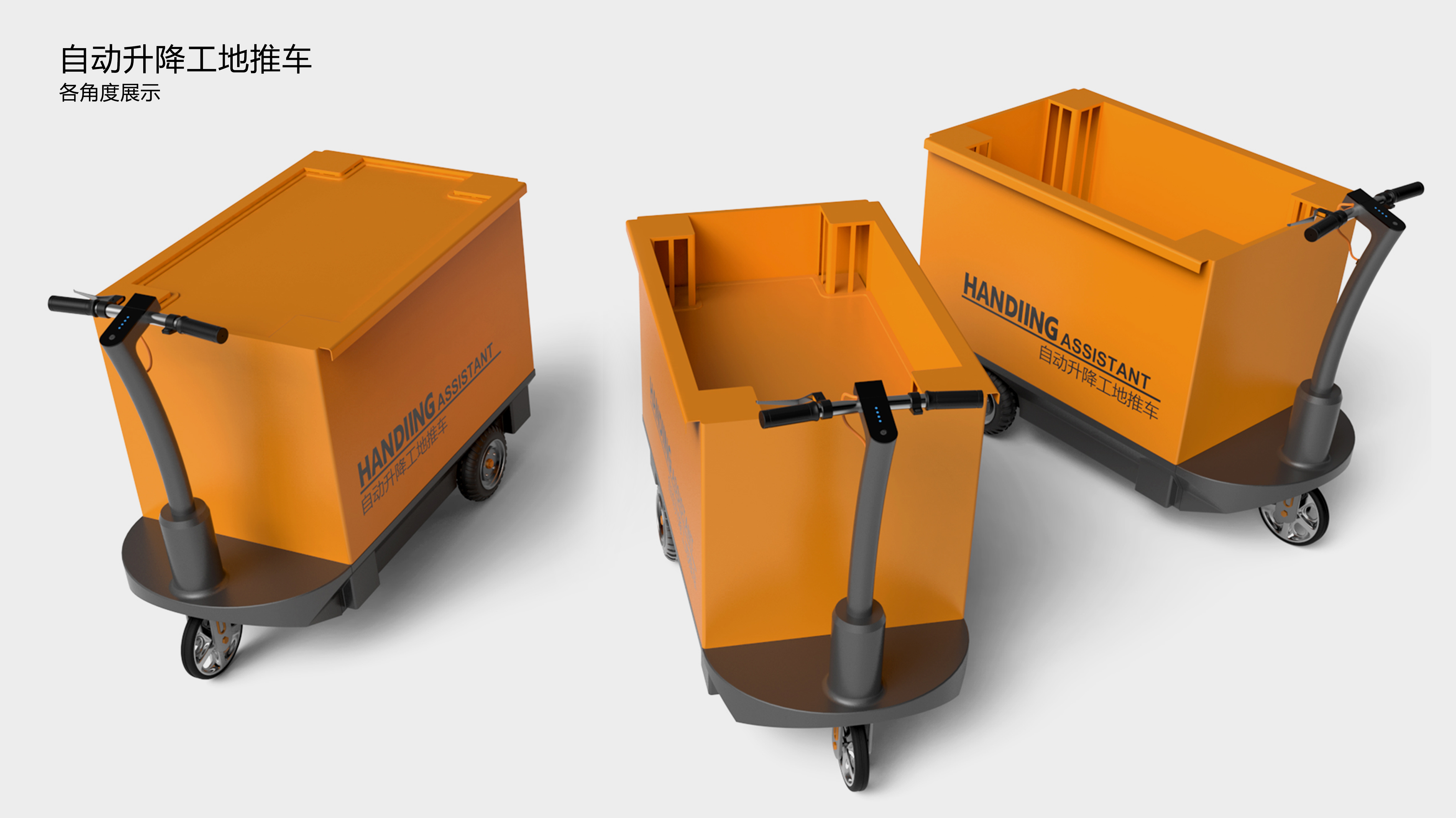 Remaining works，Intelligent products，Creative concept，Cultural creation，Hand drawn，