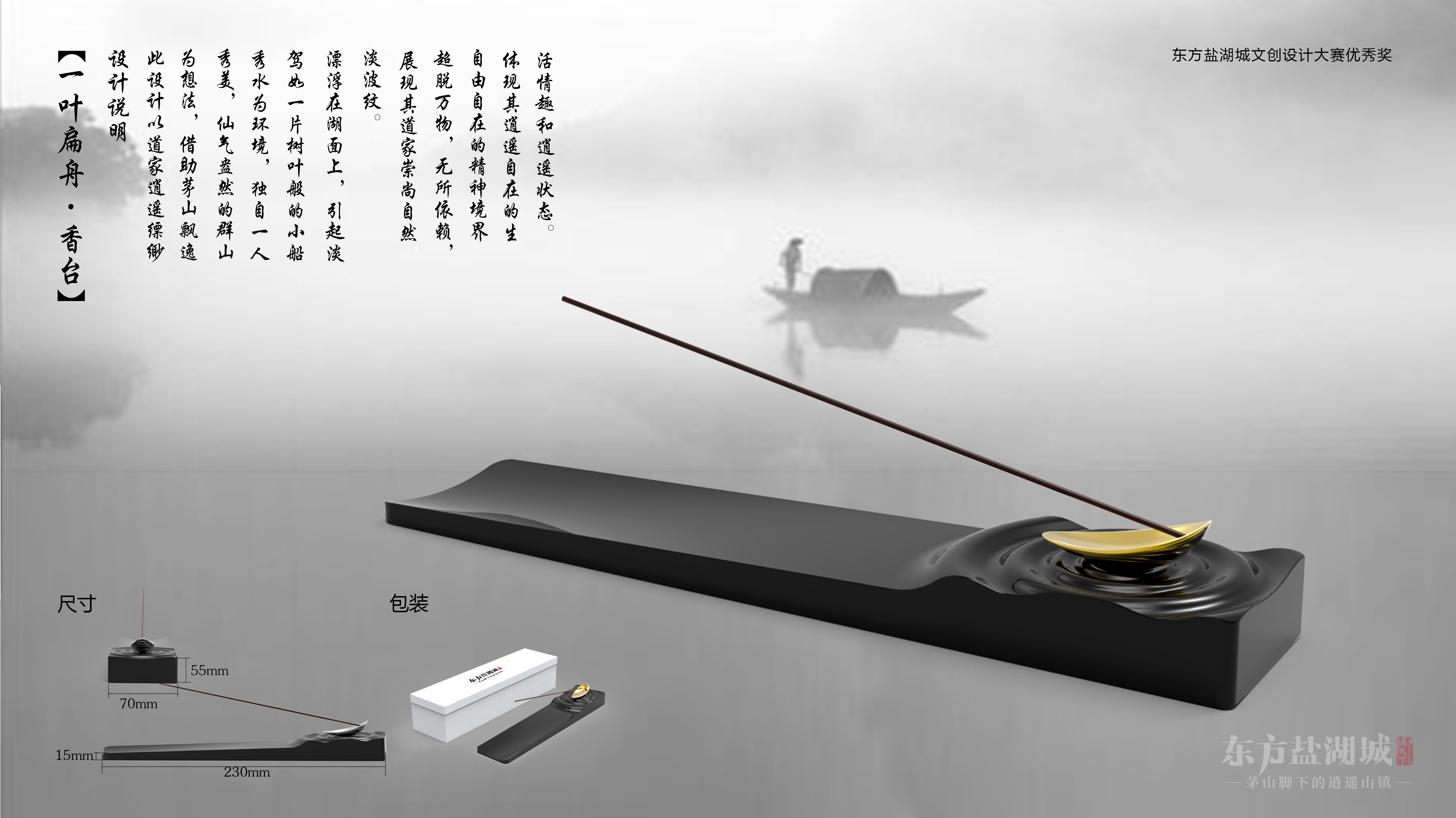 Remaining works，Intelligent products，Creative concept，Cultural creation，Hand drawn，