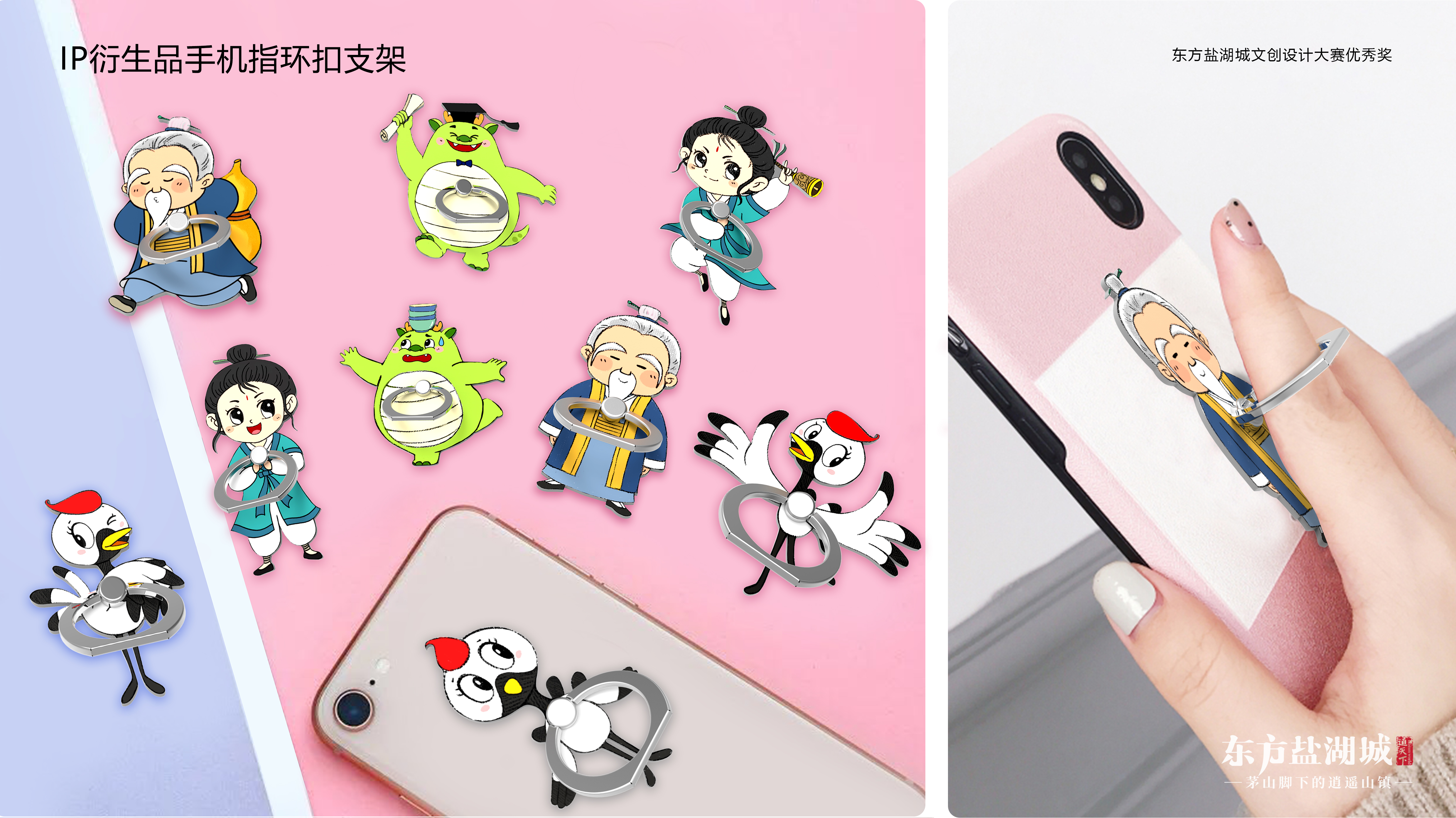 Remaining works，Intelligent products，Creative concept，Cultural creation，Hand drawn，