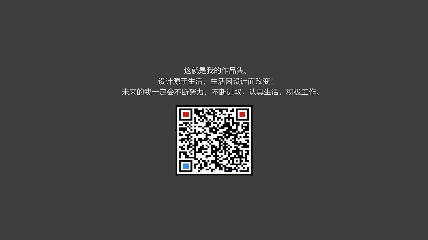 Remaining works，Intelligent products，Creative concept，Cultural creation，Hand drawn，
