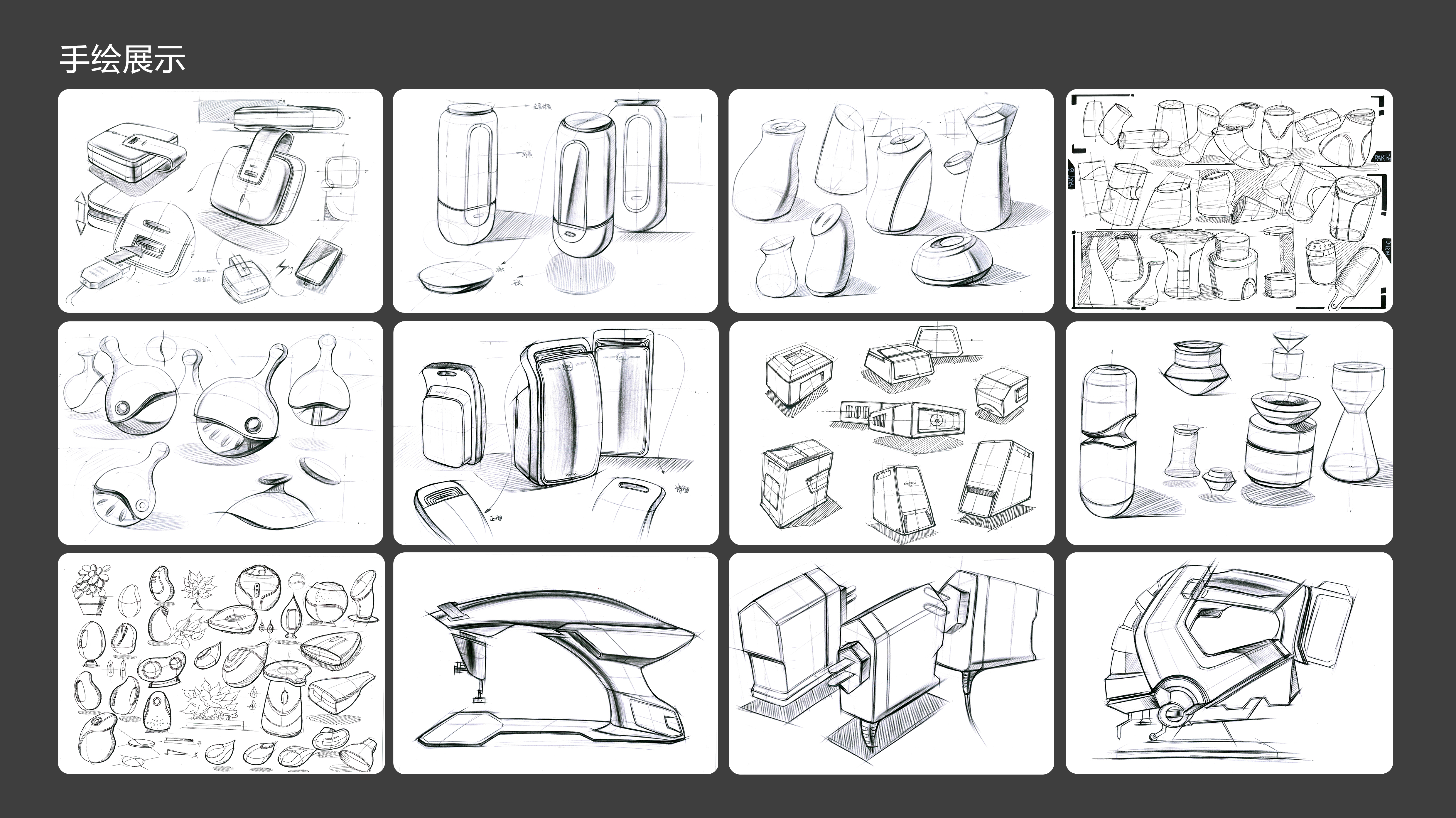 Remaining works，Intelligent products，Creative concept，Cultural creation，Hand drawn，