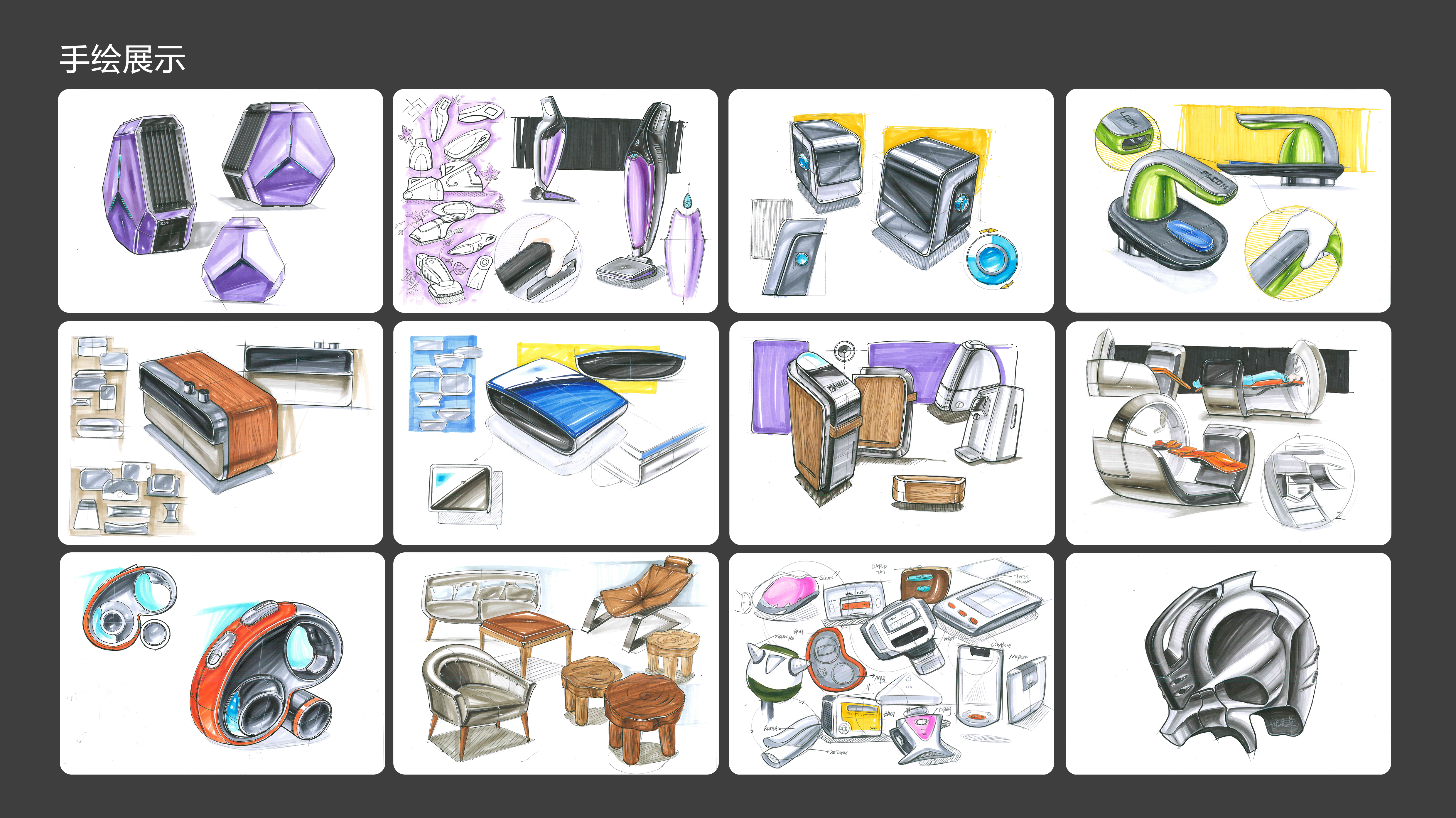 Remaining works，Intelligent products，Creative concept，Cultural creation，Hand drawn，