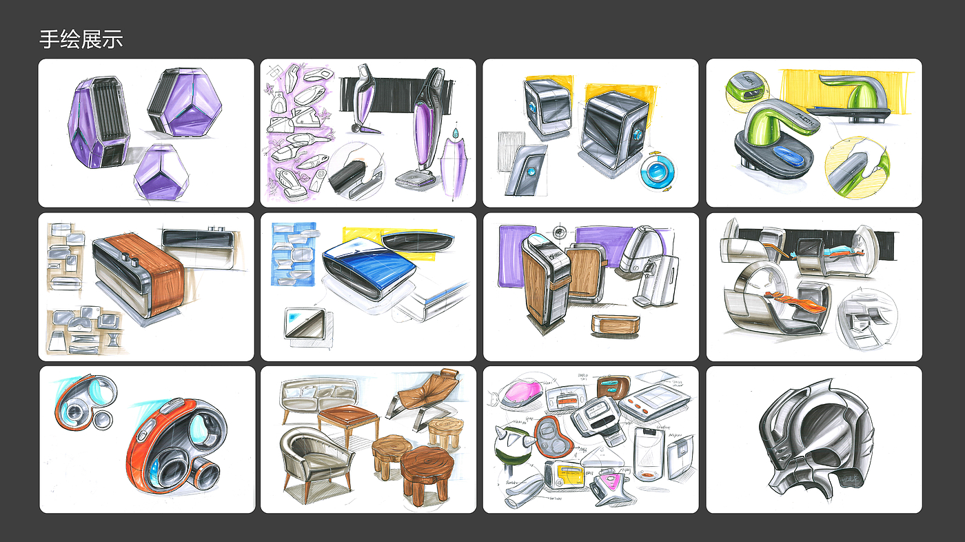 Remaining works，Intelligent products，Creative concept，Cultural creation，Hand drawn，