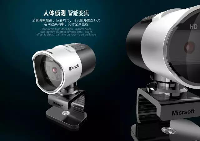 industrial design，concept，modeling，industrial product，