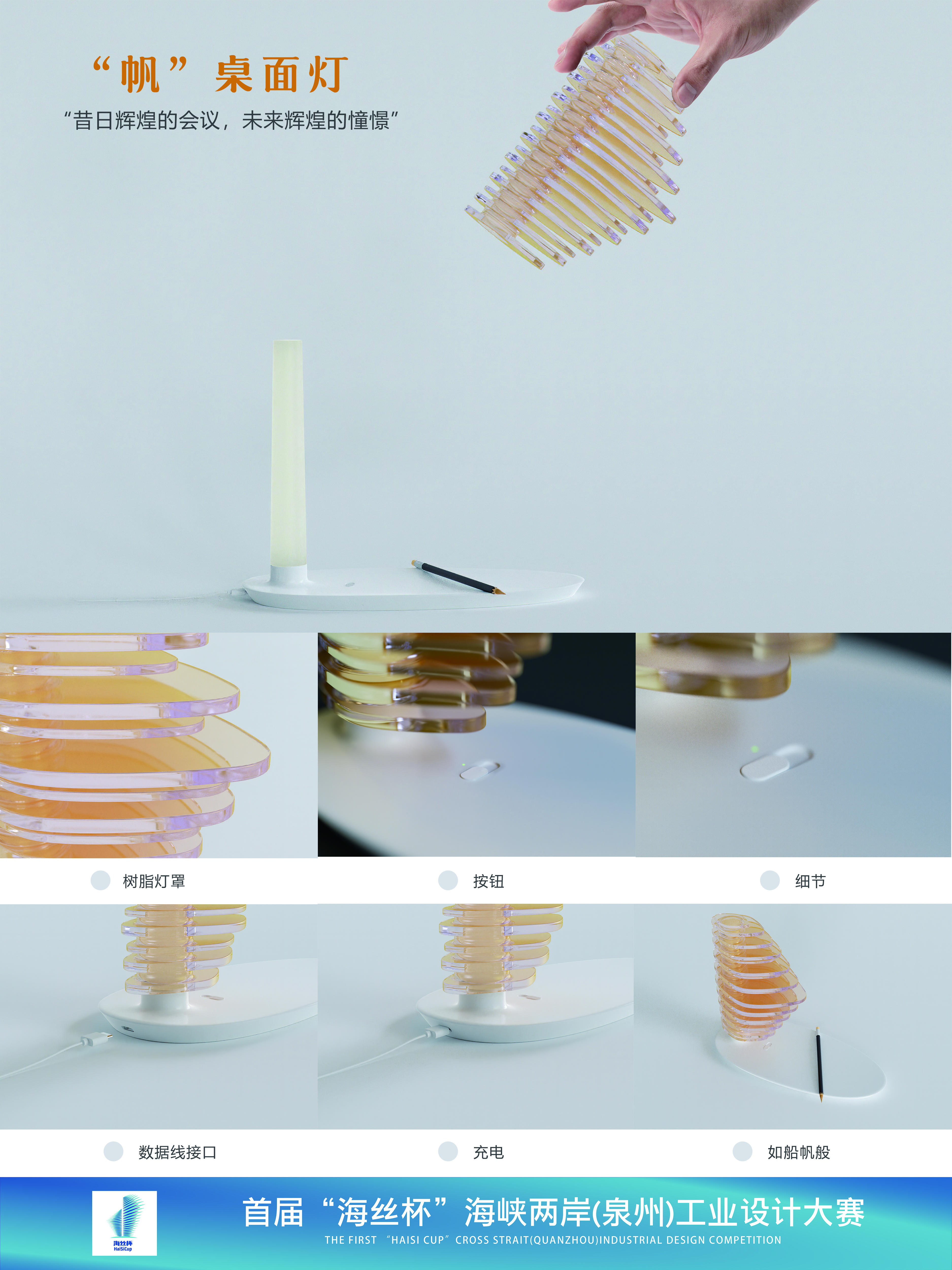 lamp，Hesse cup，Desk lamp，