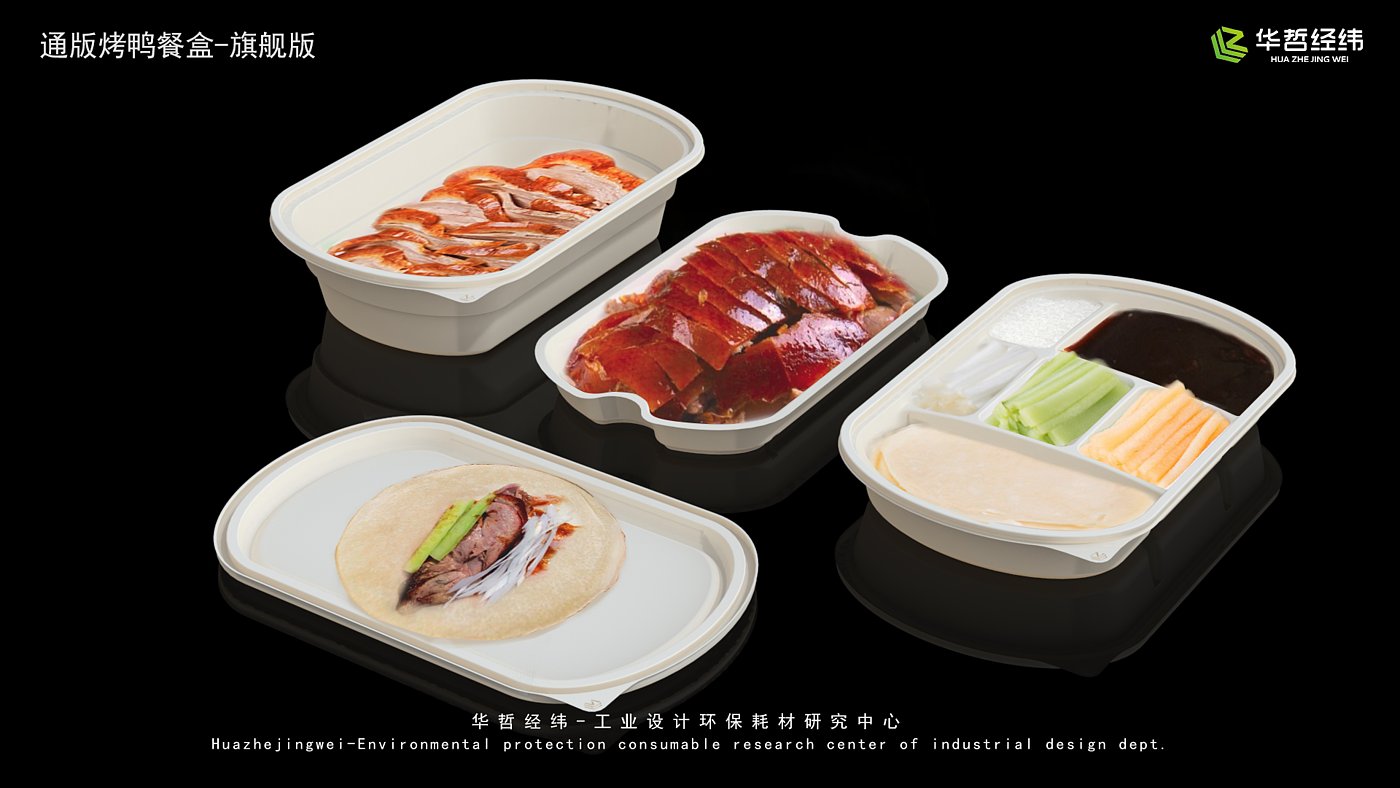 Lunch box，Roast duck set meal，Environmental protection material，