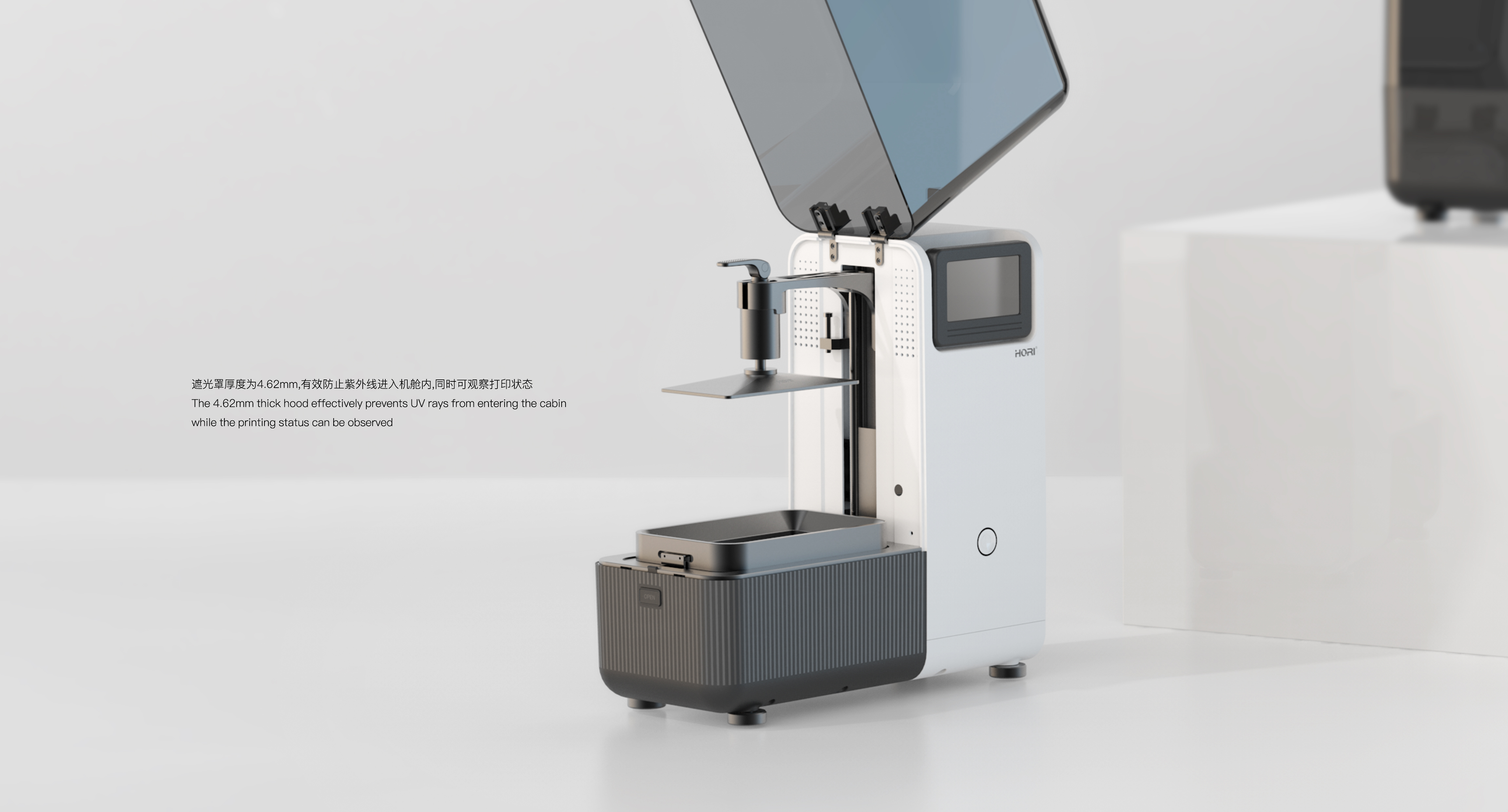 弘瑞家用高精度光固化3d打印机 l1