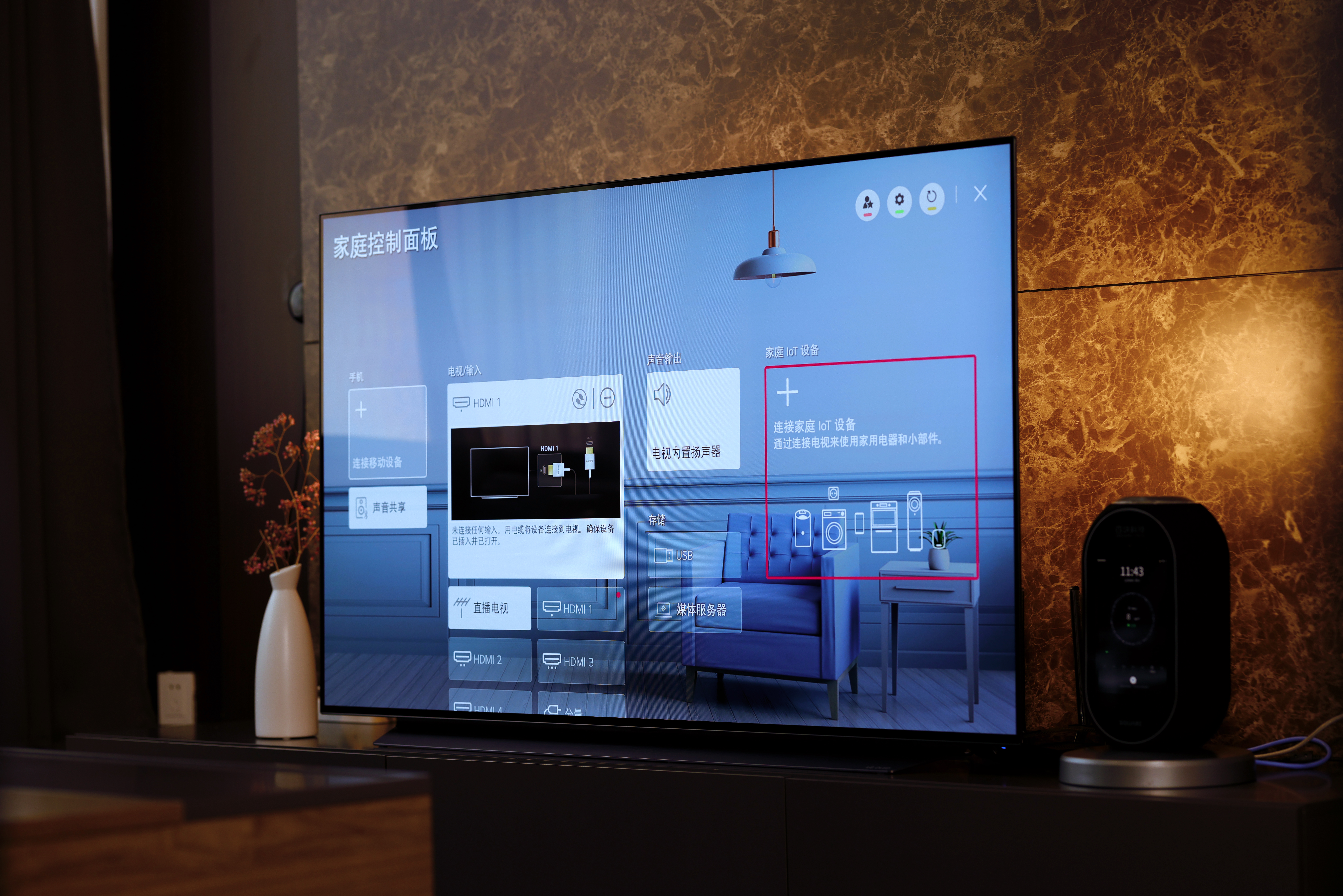 Game TV，Smart TV，E-sports TV，lg，OLED，