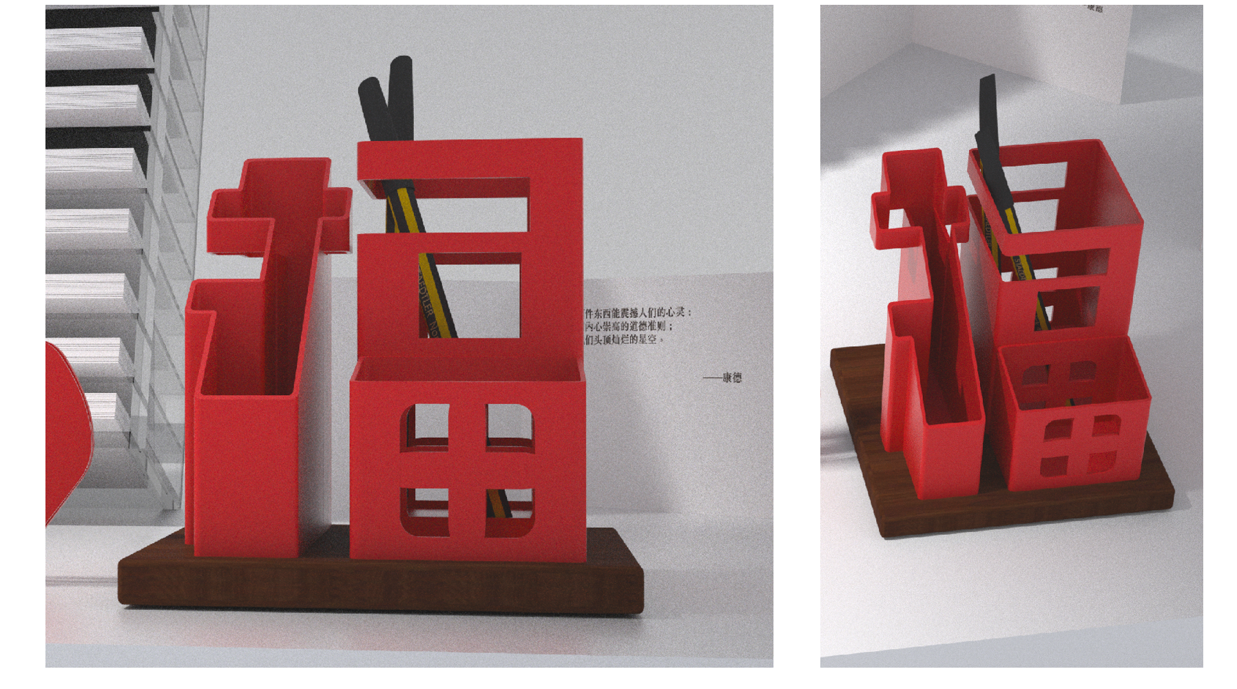 pen container，Cultural creation，