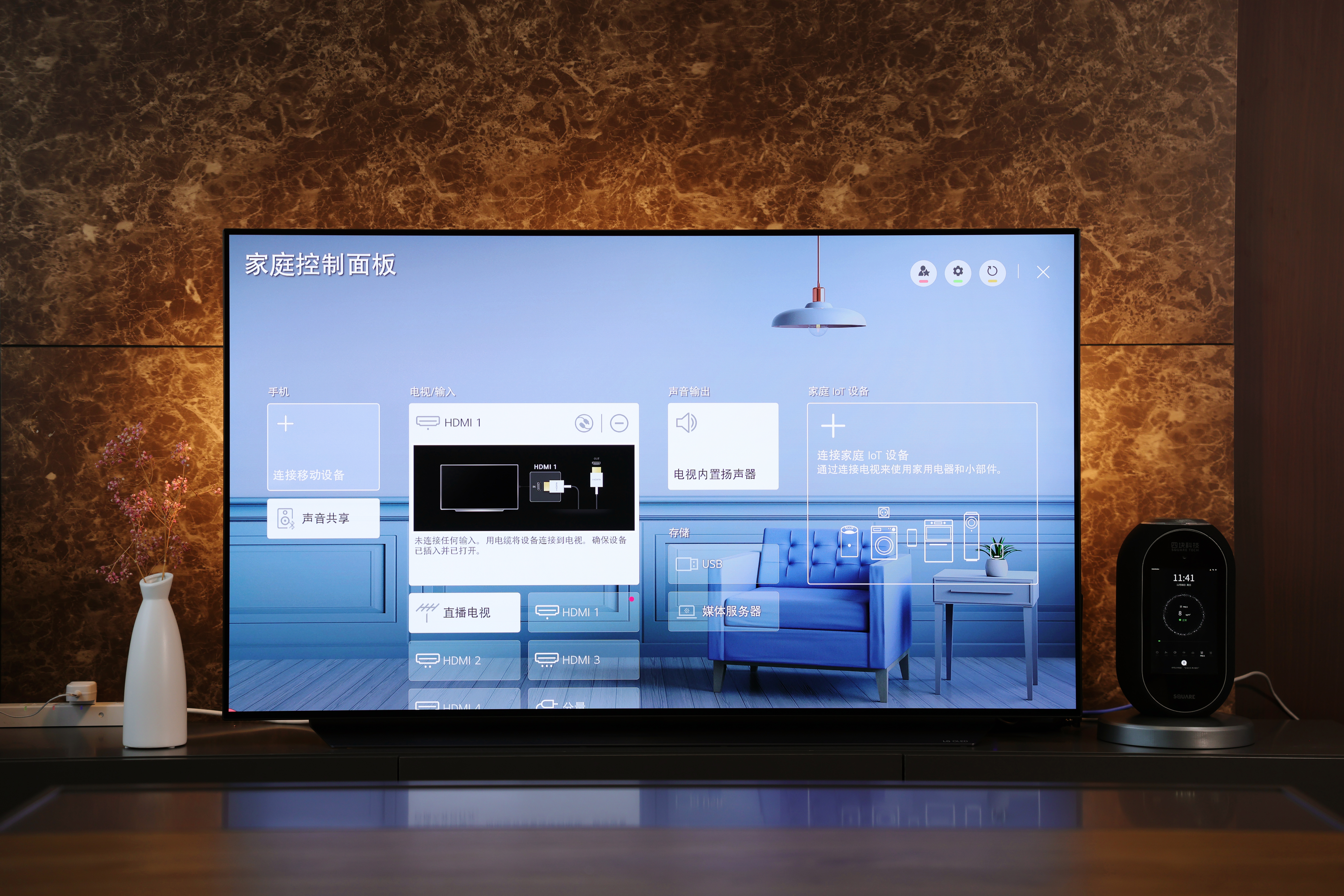 Game TV，Smart TV，E-sports TV，lg，OLED，