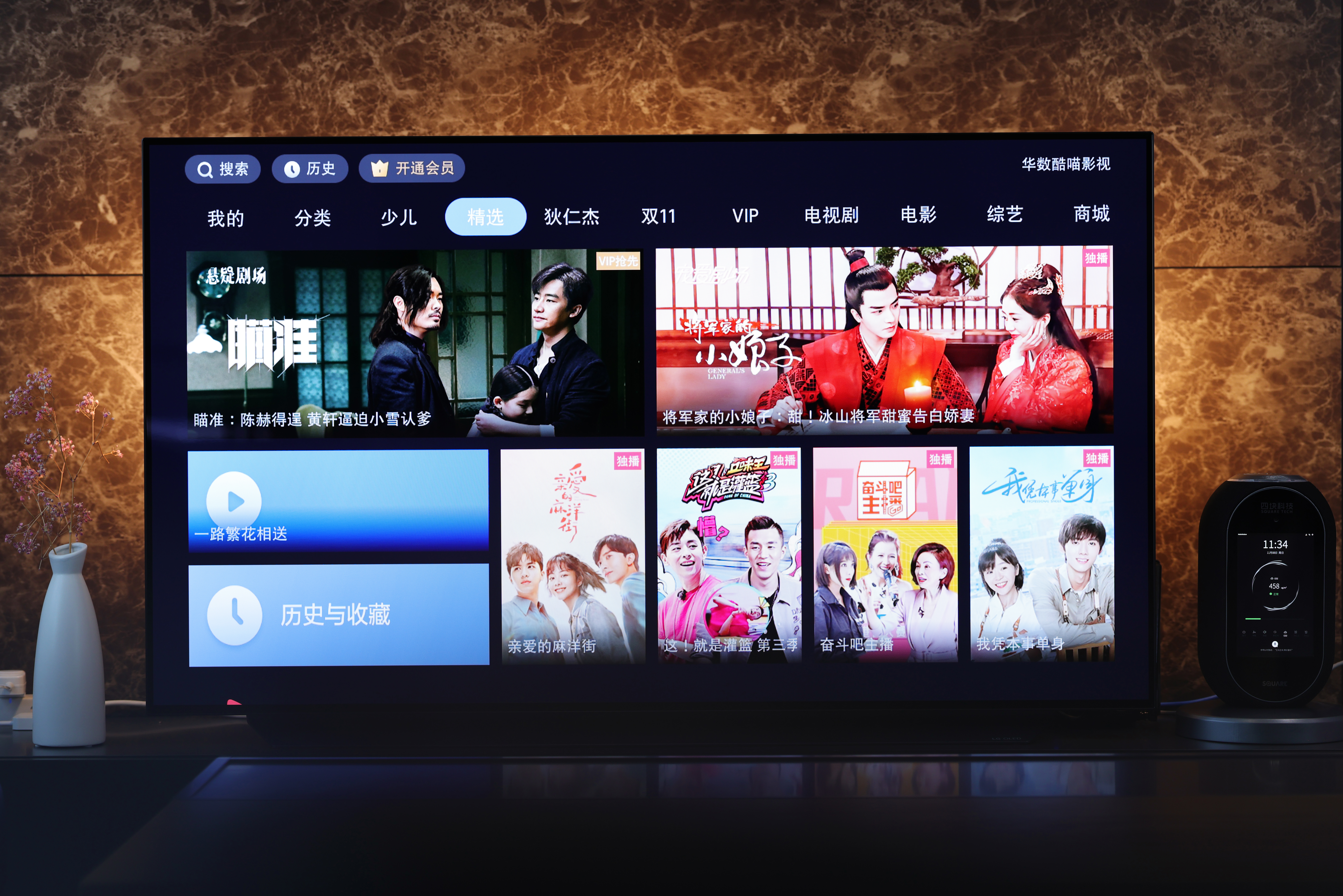 Game TV，Smart TV，E-sports TV，lg，OLED，