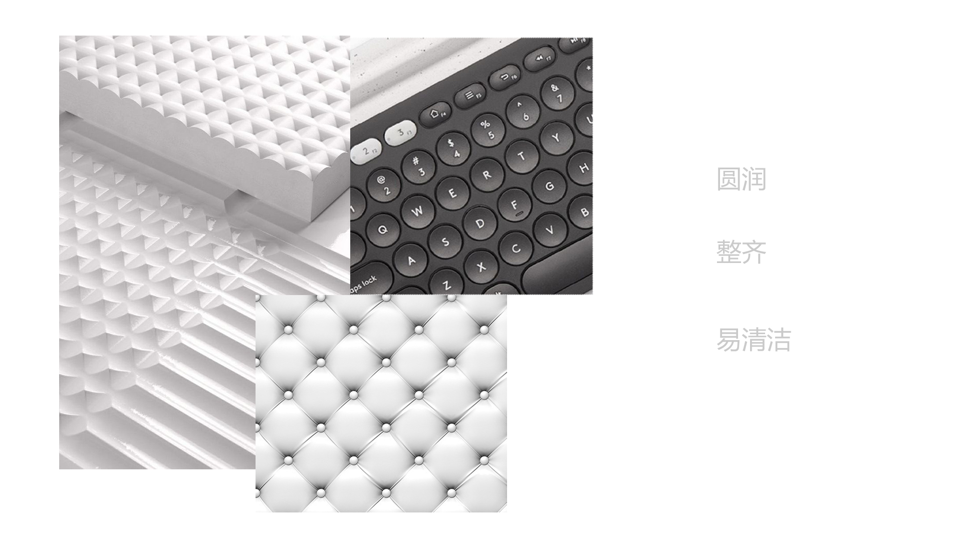 Drain pad，industrial design，product design，Kitchenware products，silica gel，