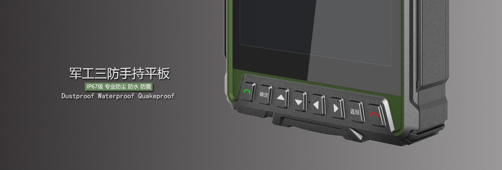 Three proofing plate design，Three prevention terminal design，industrial design，Three prevention design，