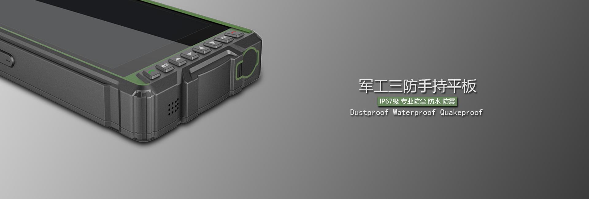 Three proofing plate design，Three prevention terminal design，industrial design，Three prevention design，