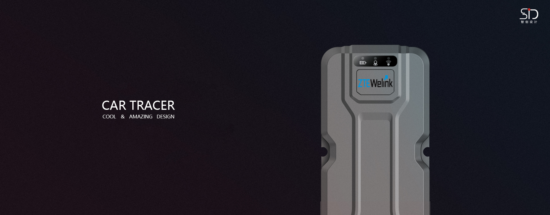 Three prevention vehicle mounted design，Three prevention terminal design，Three prevention design，industrial design，