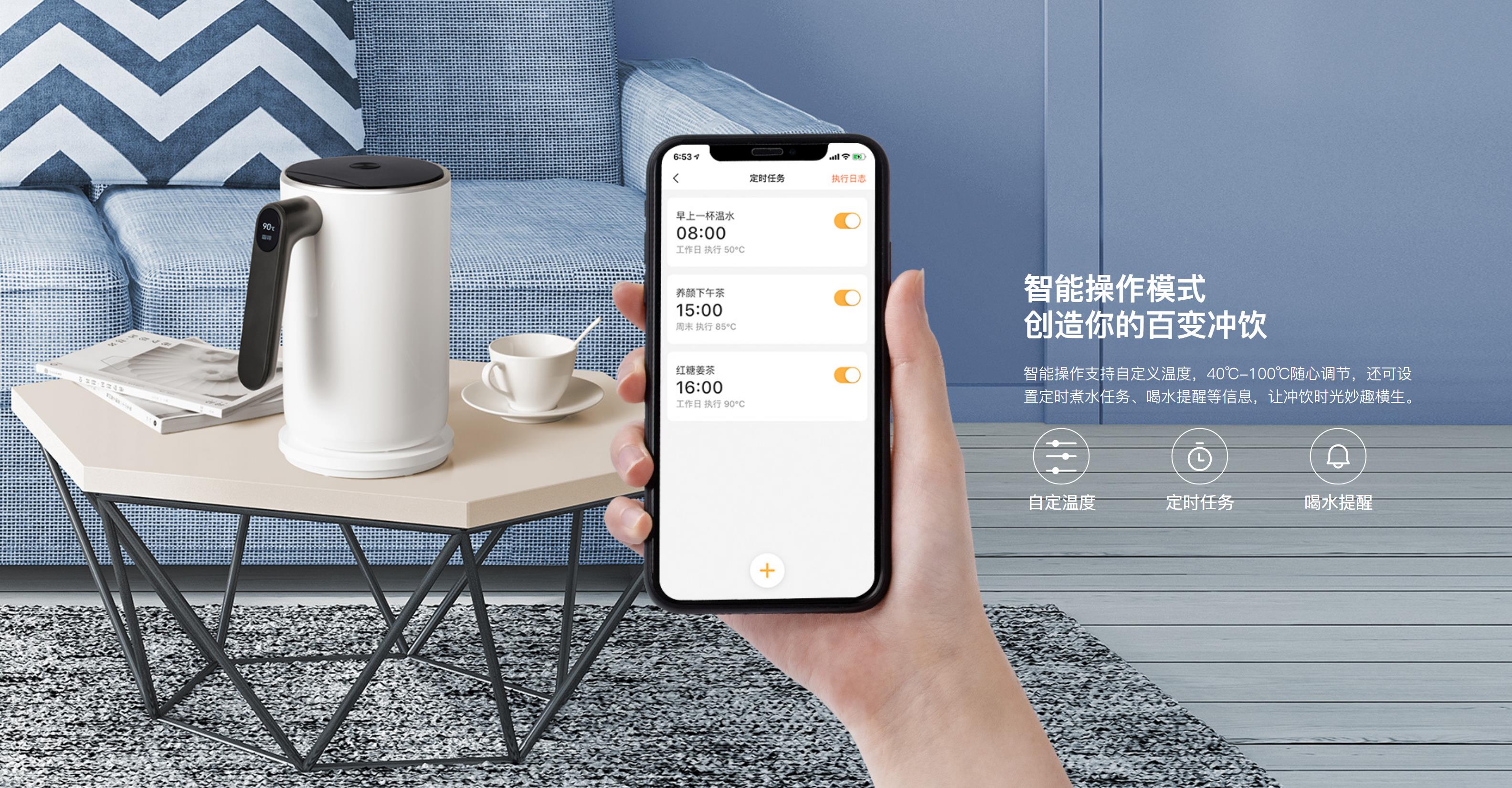 kettle，Electric kettle，drink water，3c，