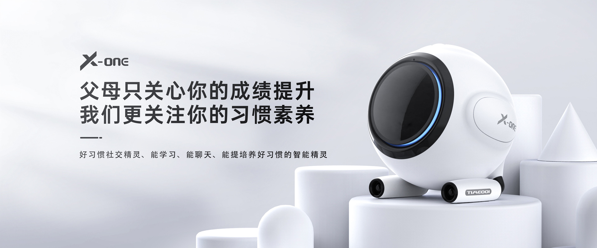 Creative design，time management，