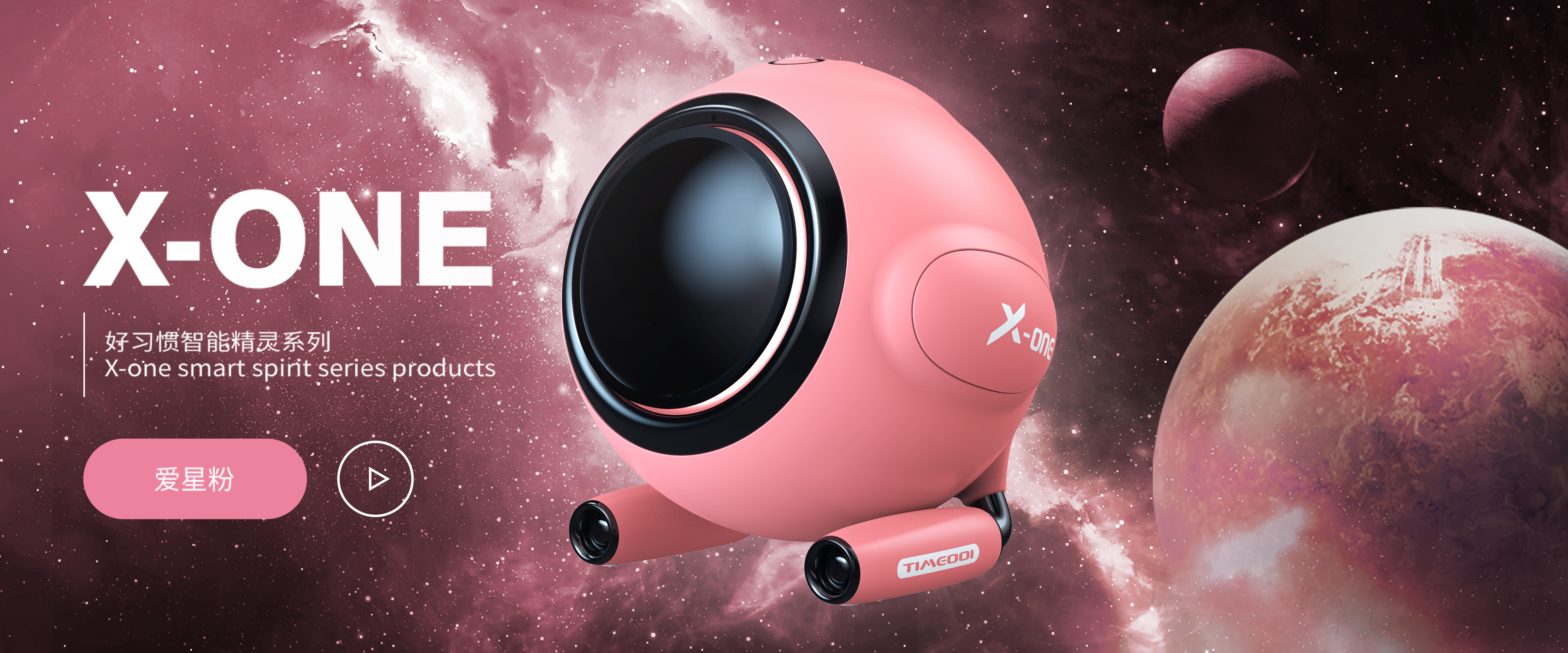 Creative design，time management，