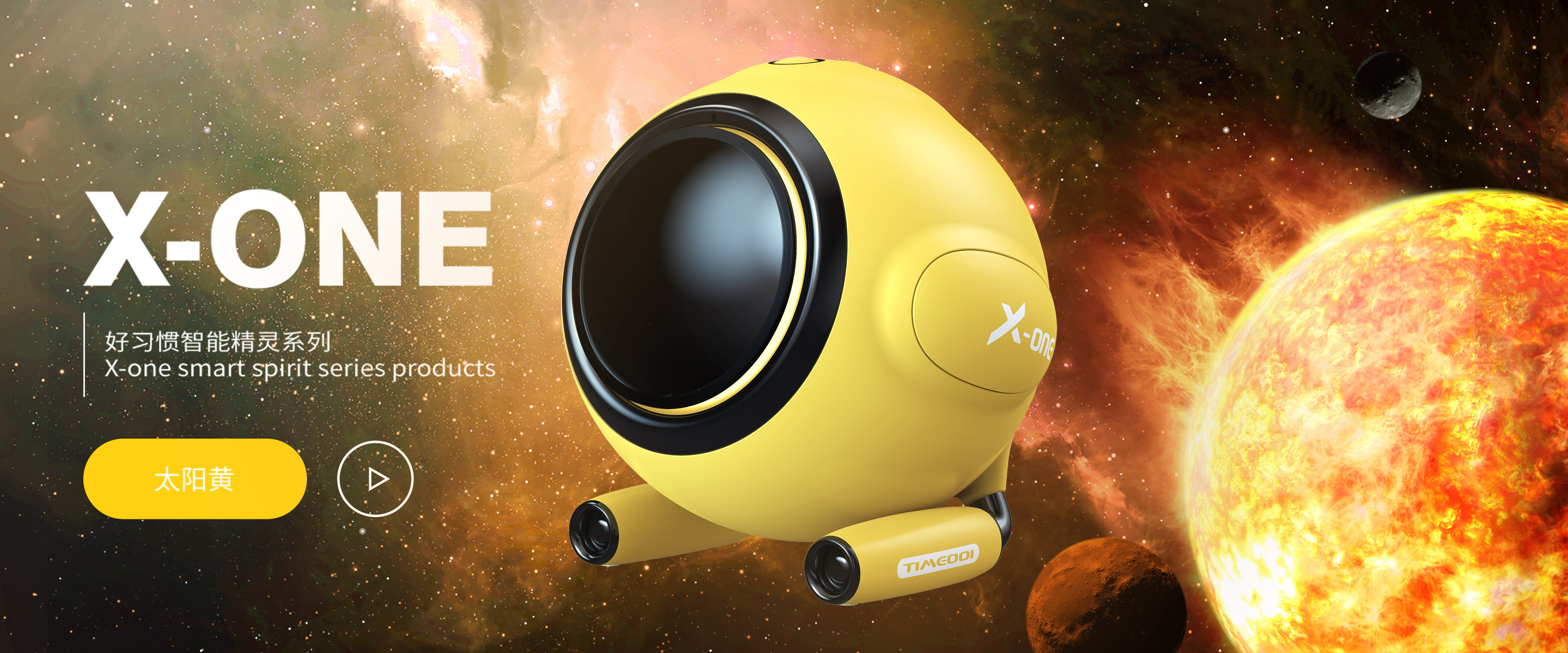 Creative design，time management，