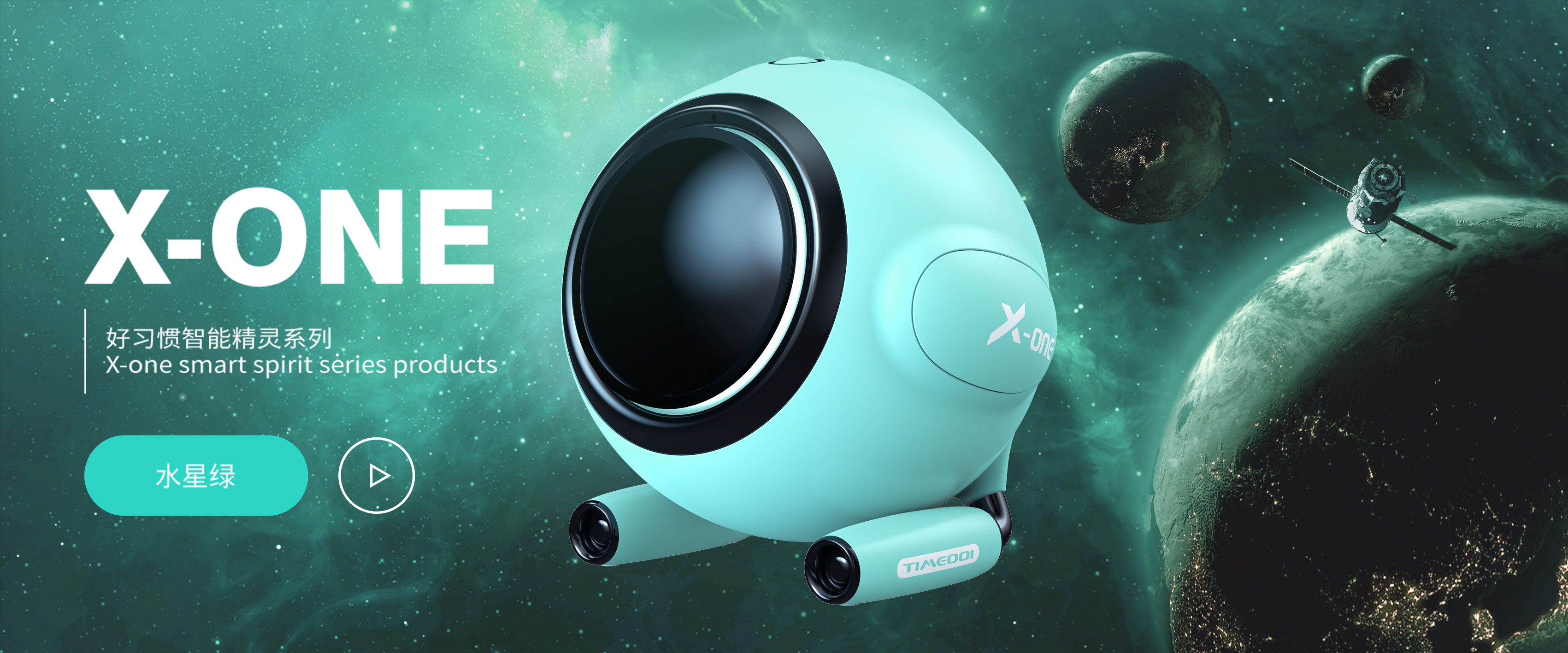 Creative design，time management，