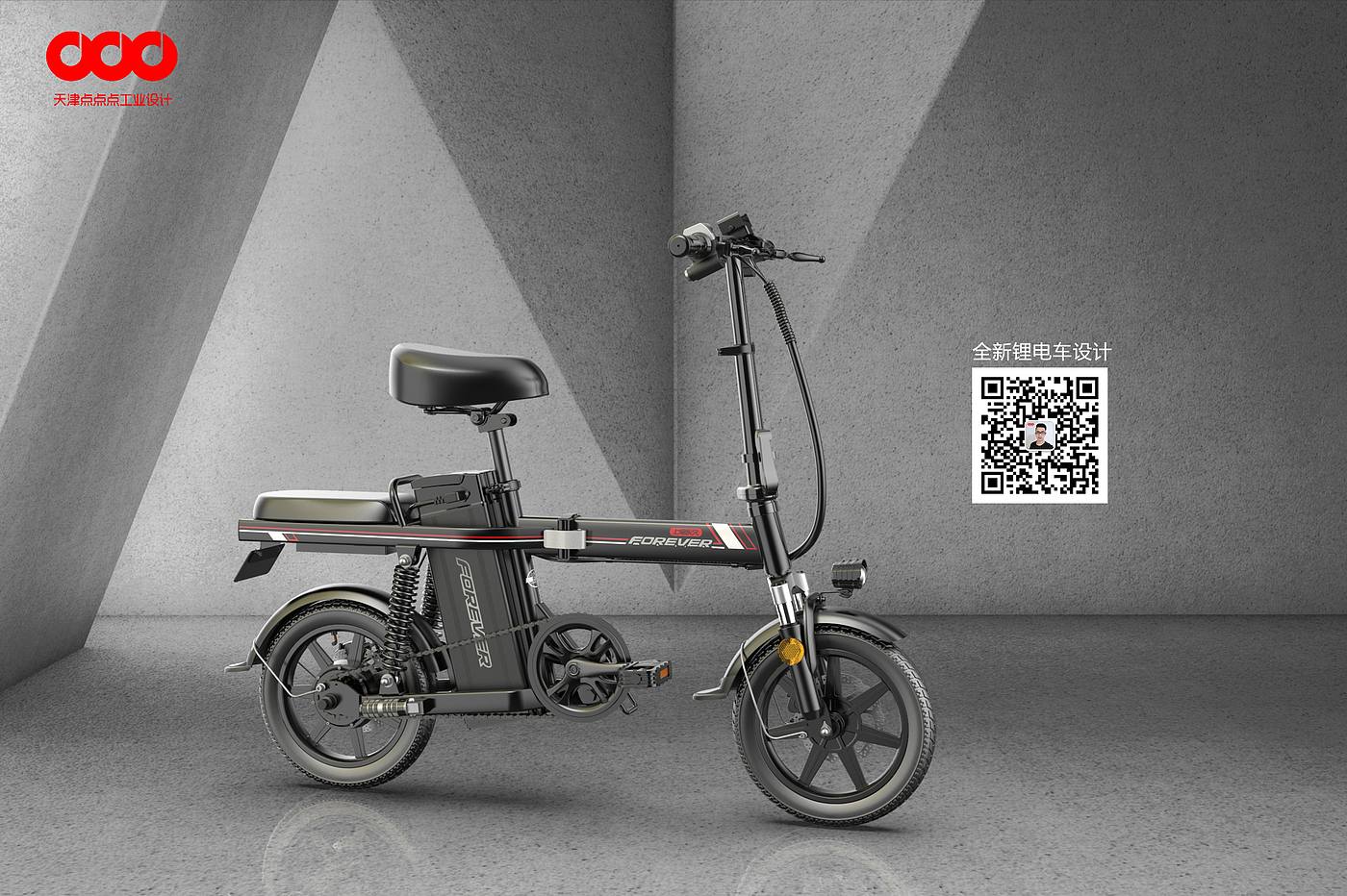 Folding Valet，