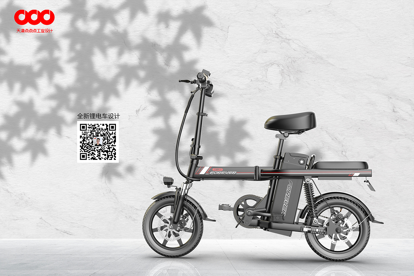 Folding Valet，