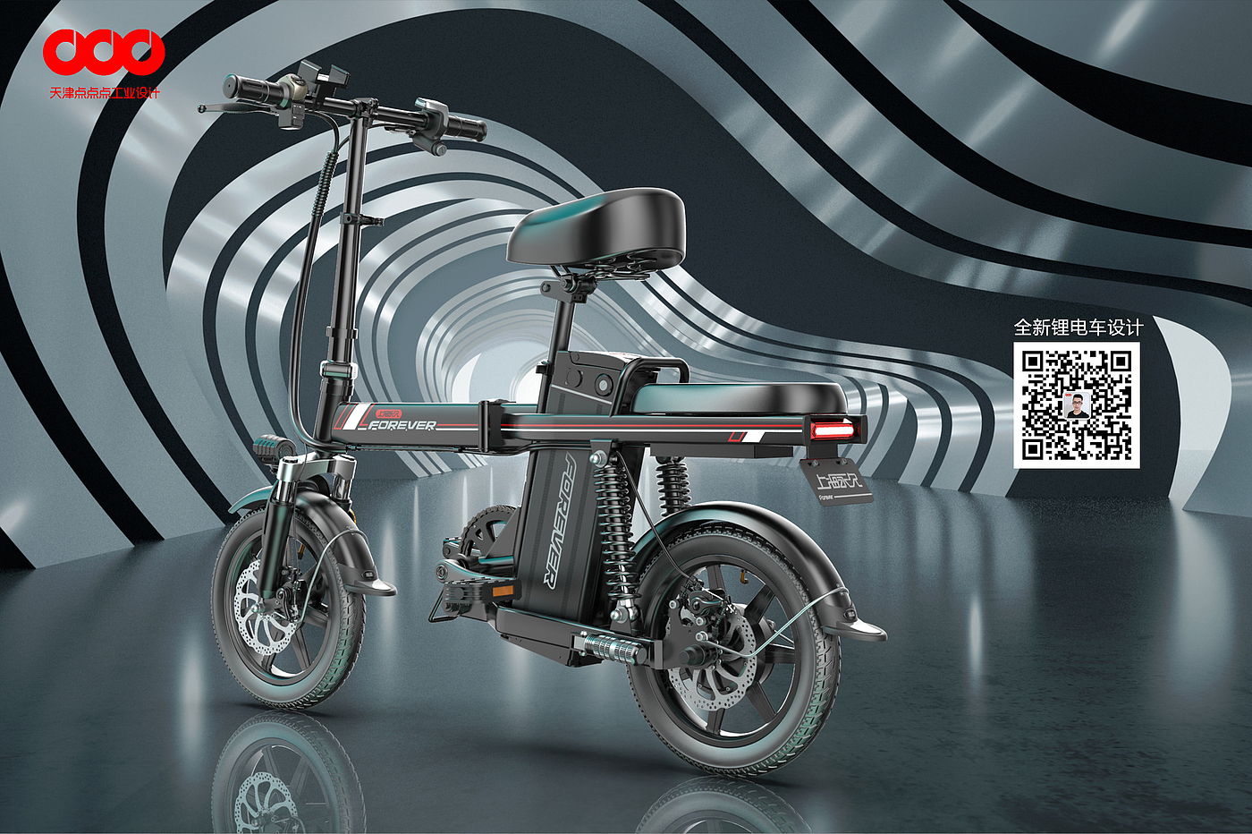 Folding Valet，