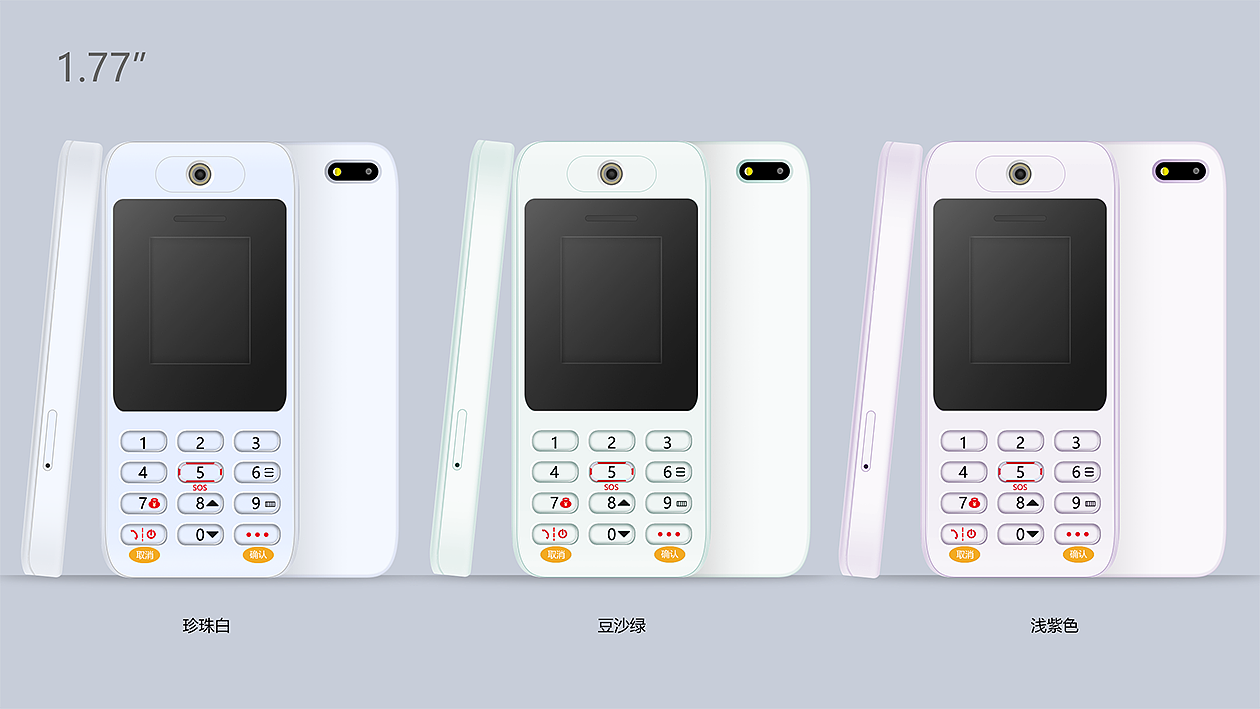 mobile phone，Temperature measurement，student，