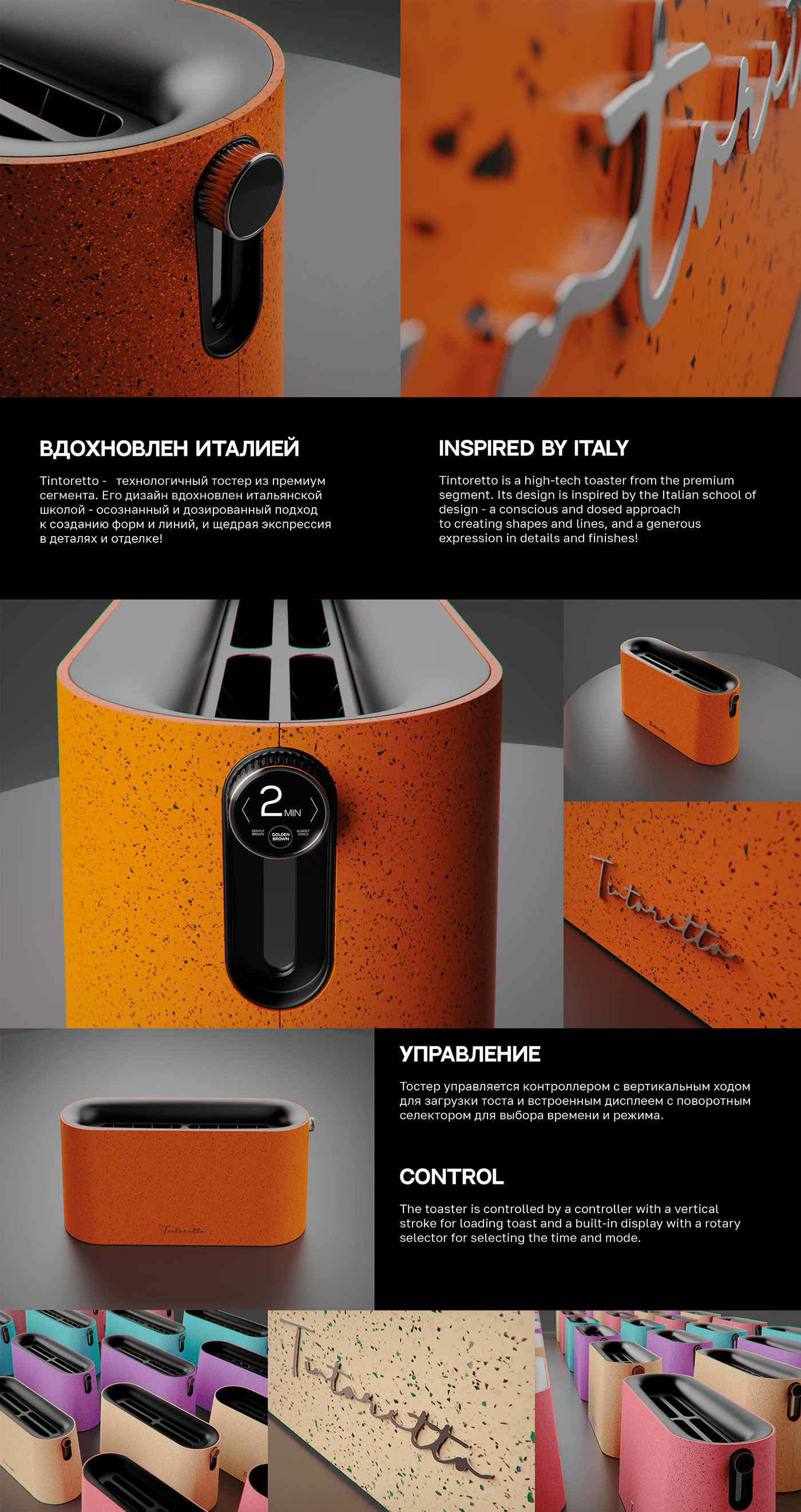 Bread machine，High-tech，Italy，