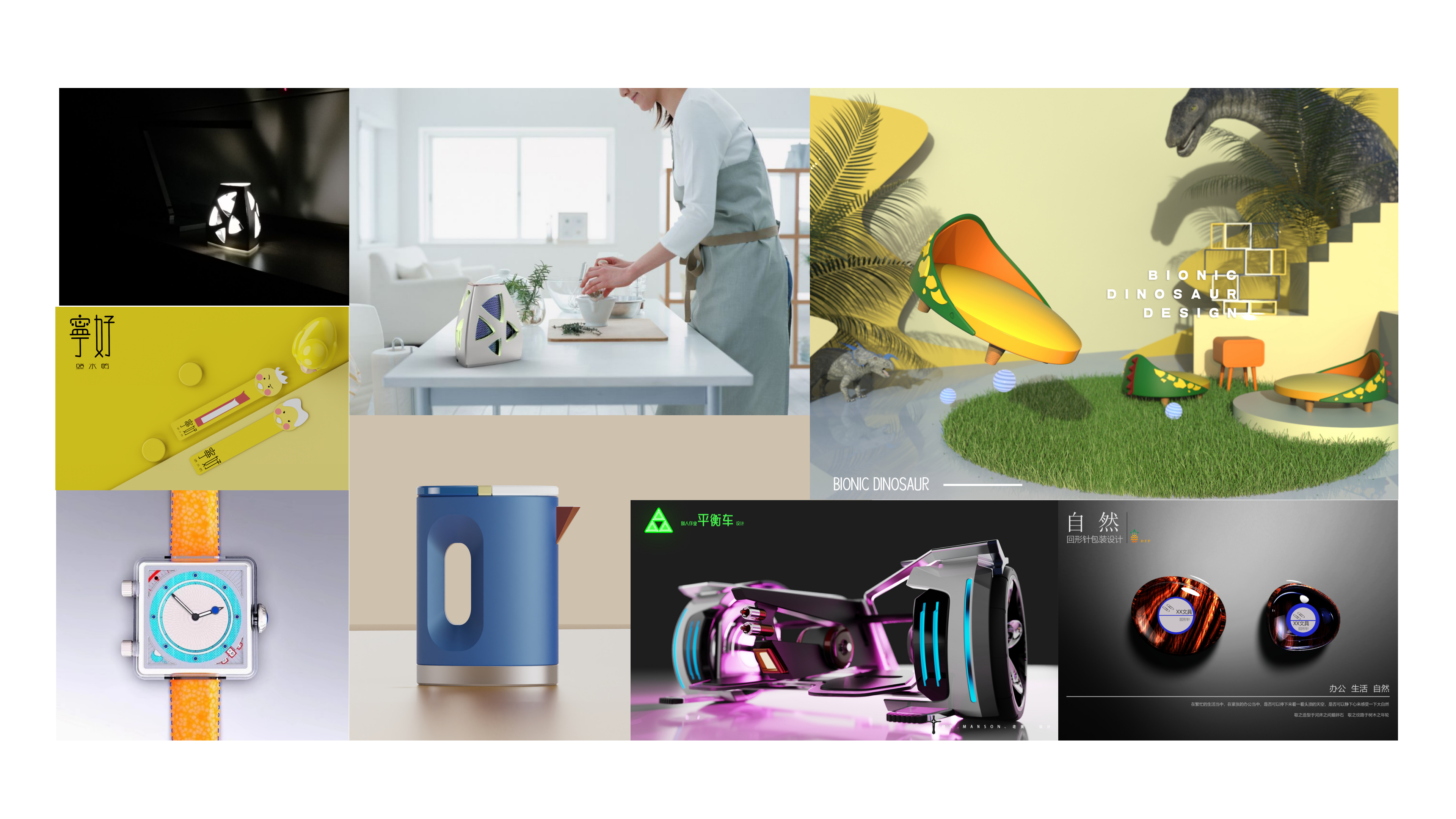 industrial design，sample reels，