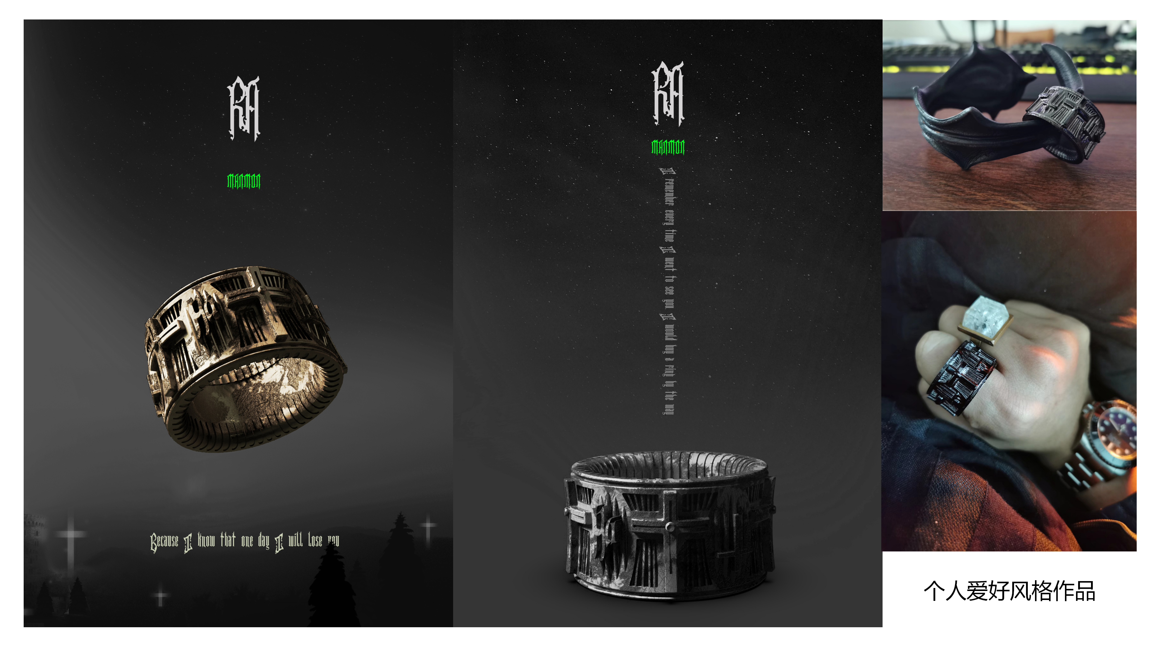 industrial design，sample reels，