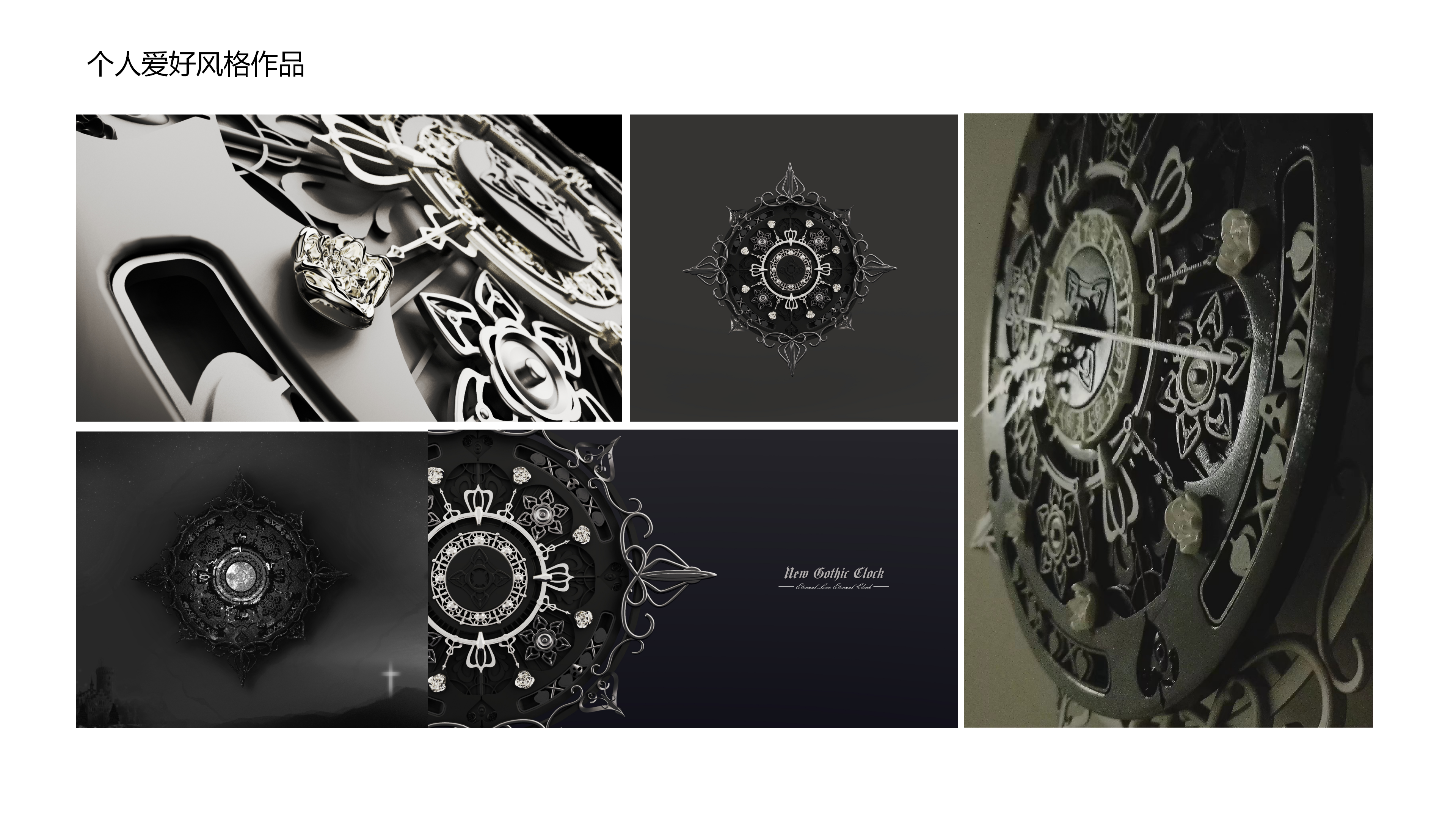 industrial design，sample reels，