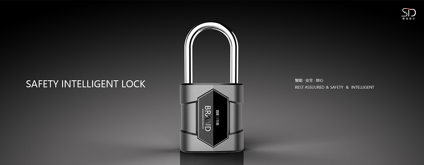 Intelligent lock design，Appearance design，Structural design，product design，