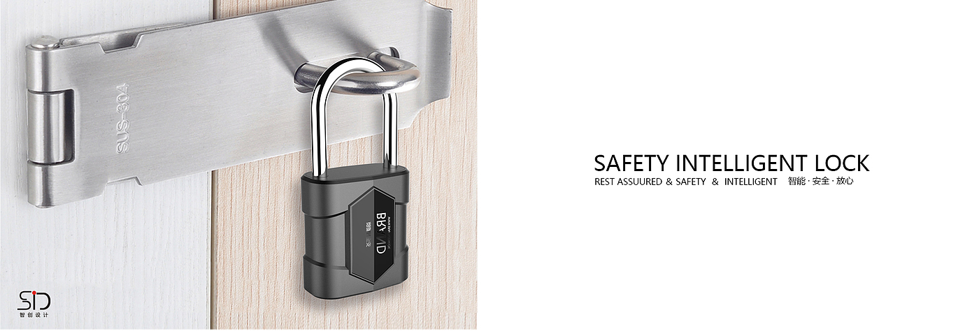 Intelligent lock design，Appearance design，Structural design，product design，