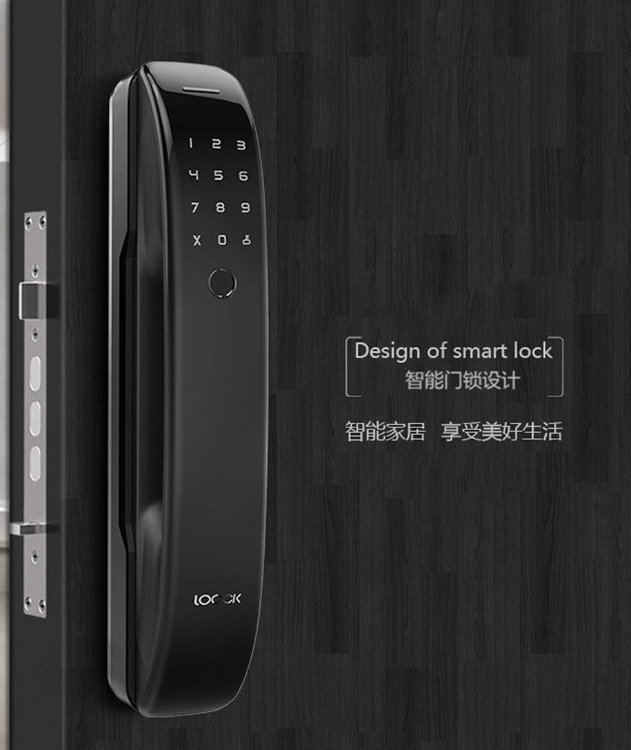 Intelligent lock design，product design，industrial design，