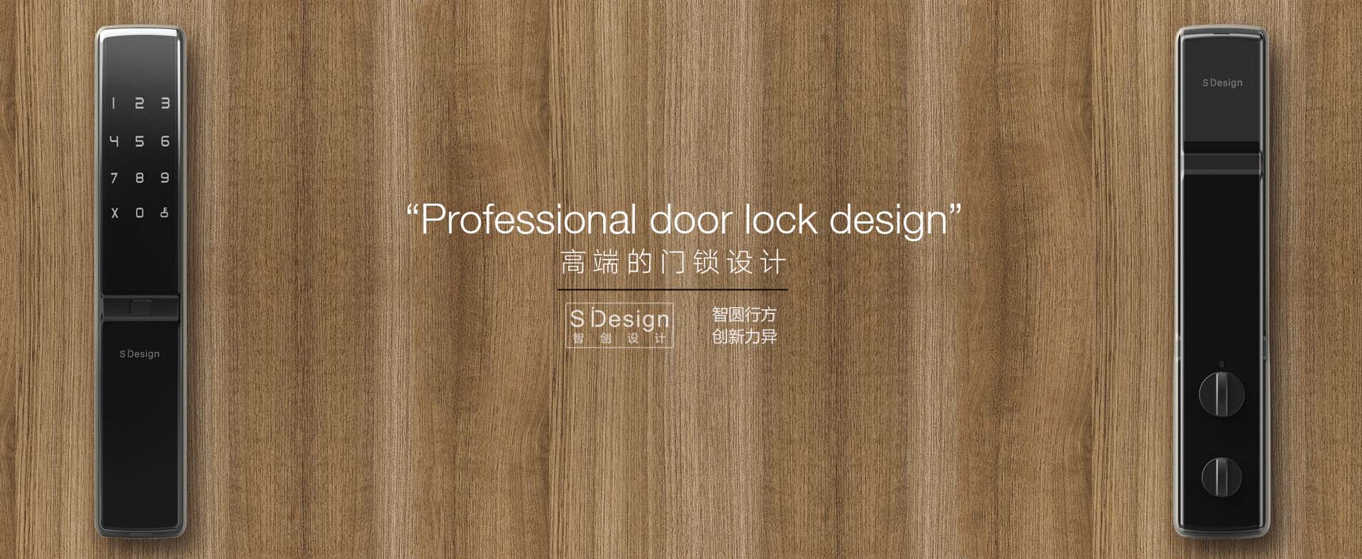 Intelligent lock design，product design，Appearance design，Structural design，